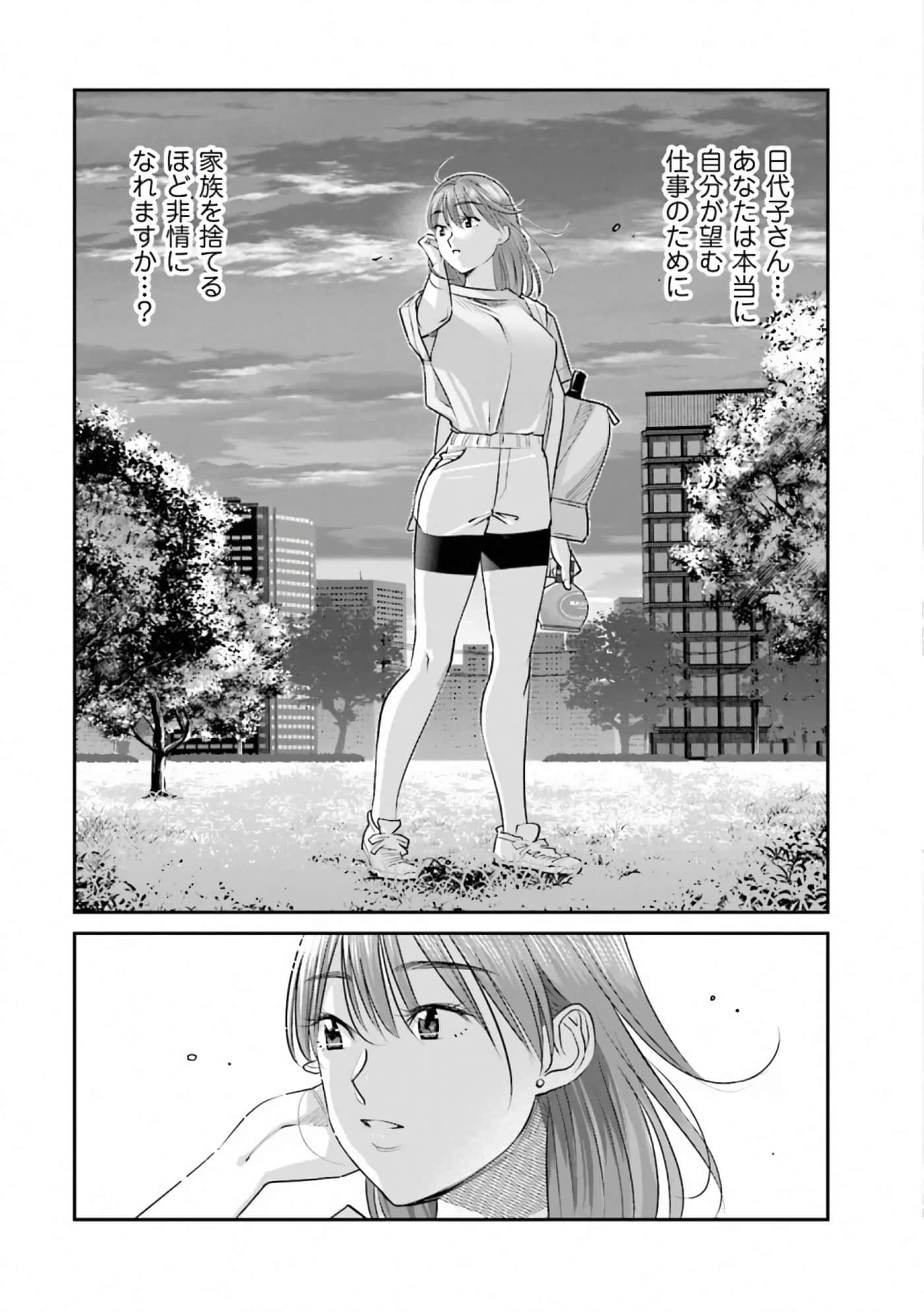 第 140 页
