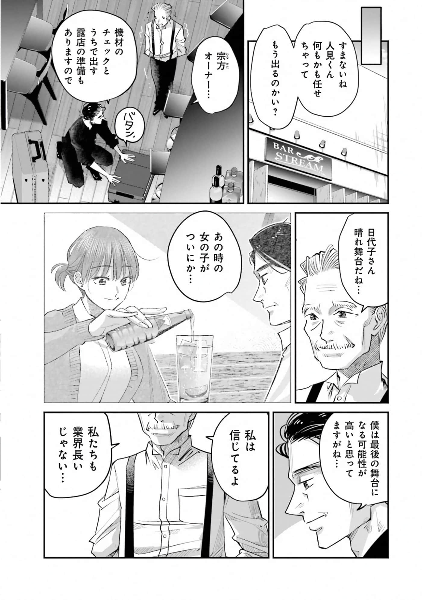 第 141 页