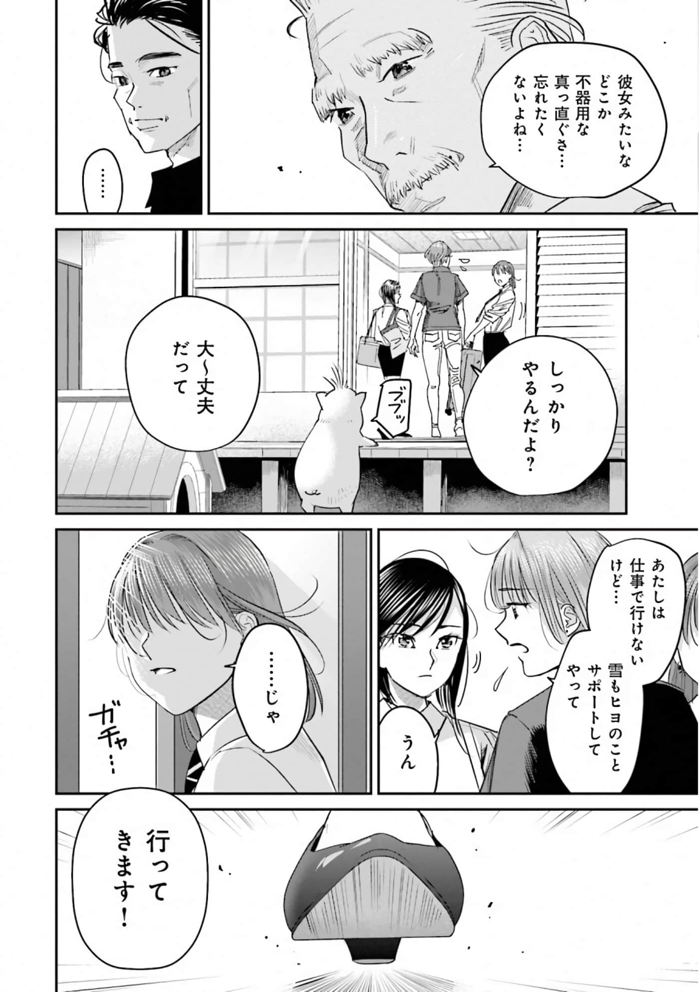 第 142 页