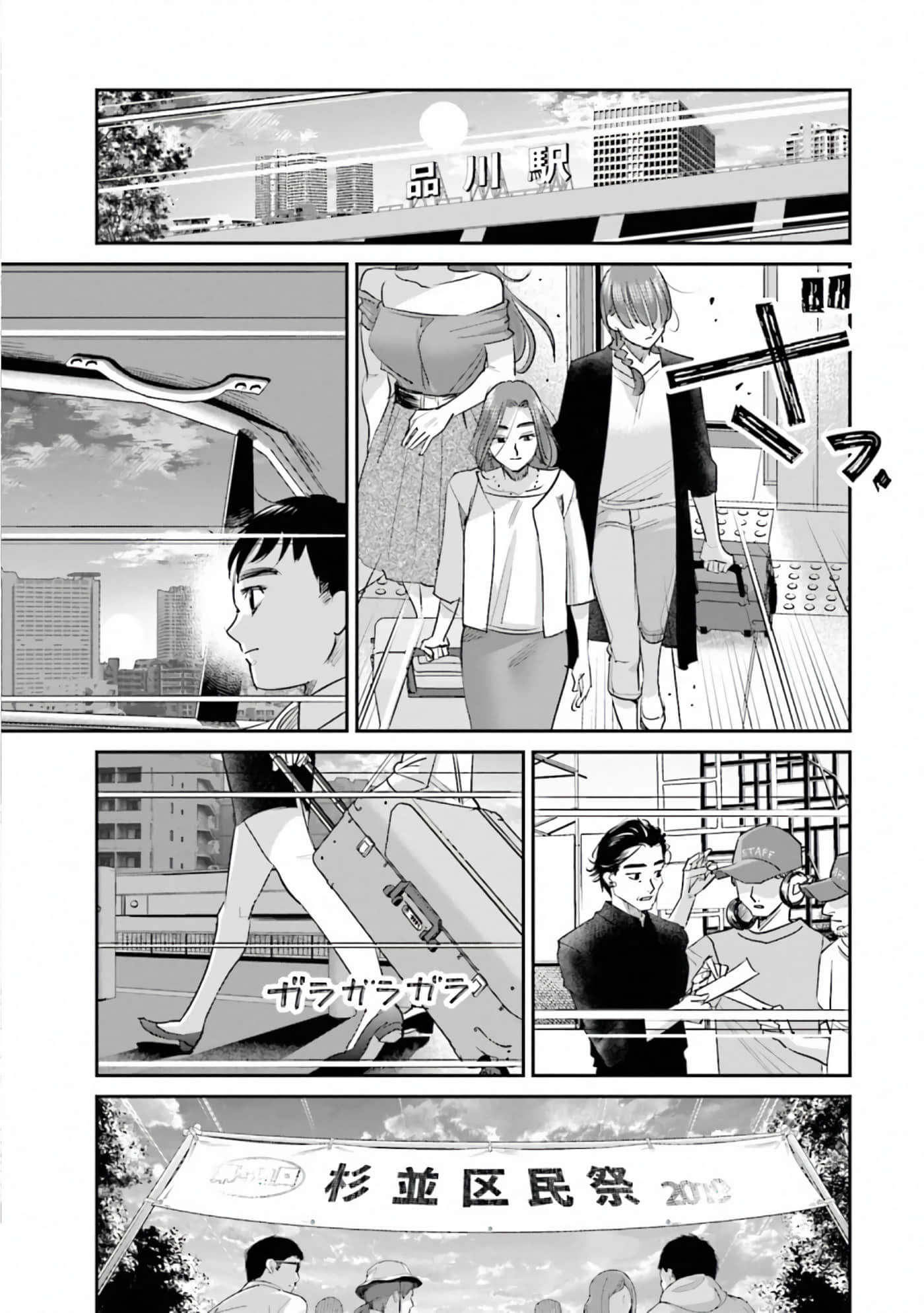 第 143 页