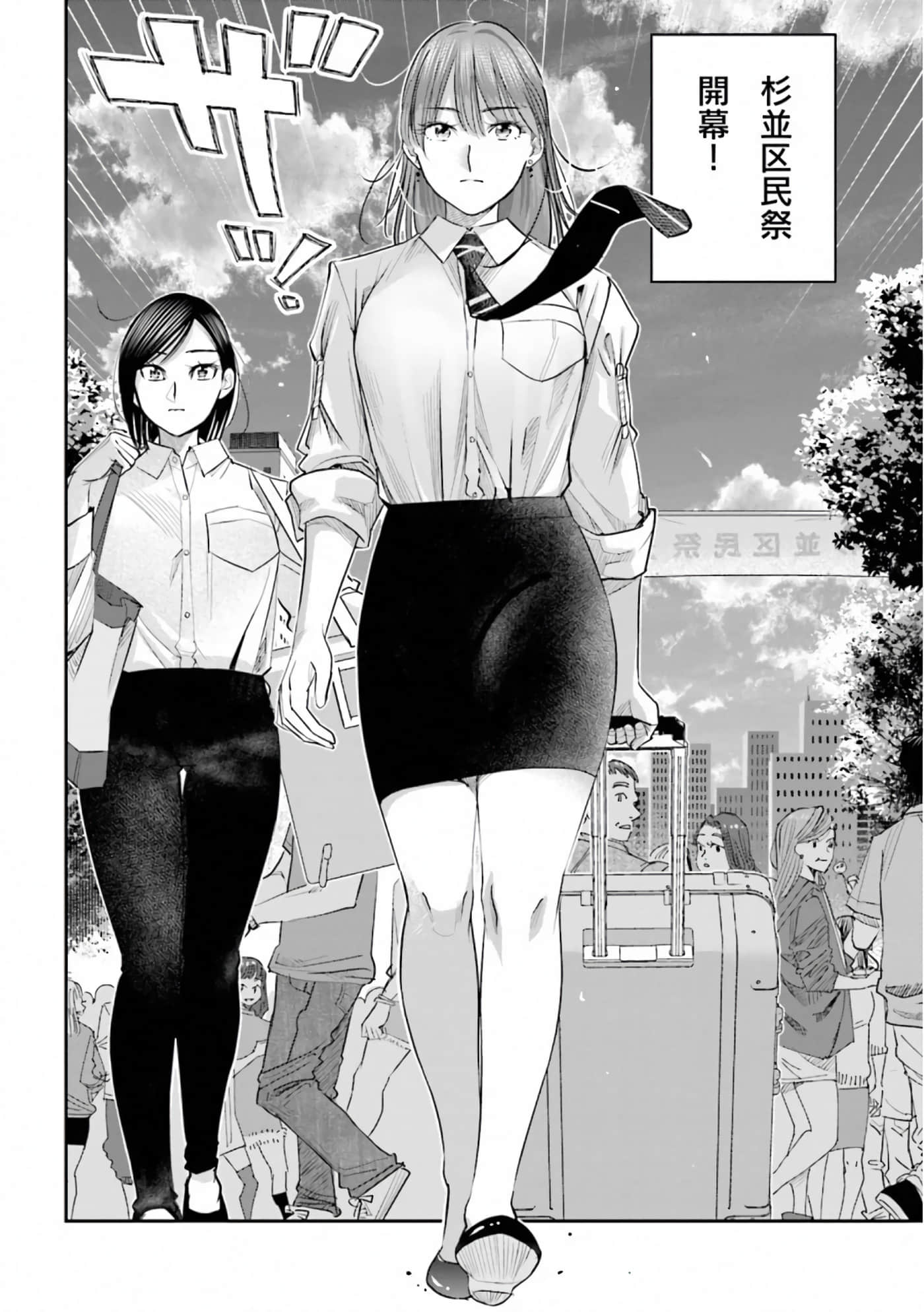 第 144 页