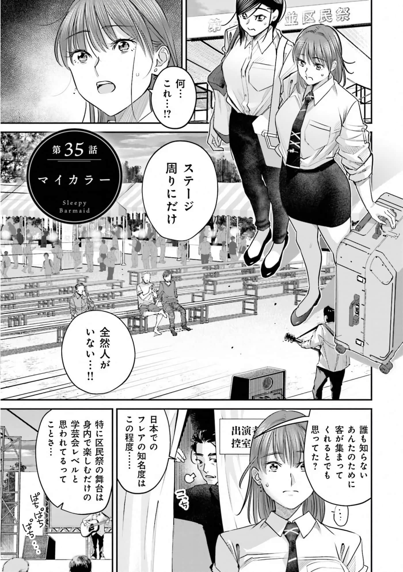 第 147 页