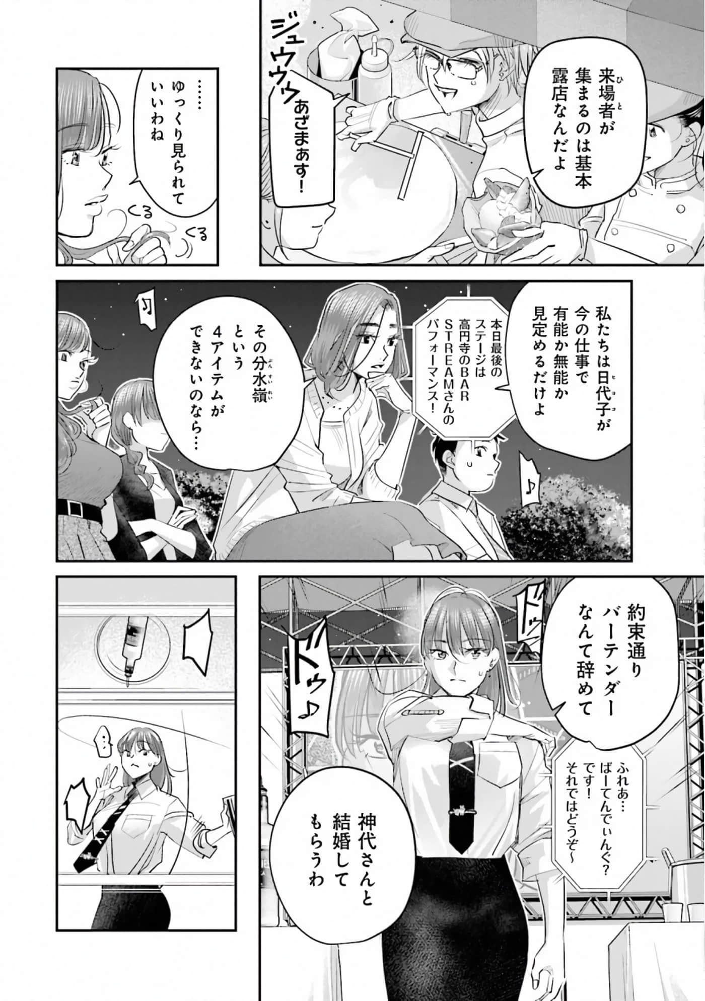 第 148 页