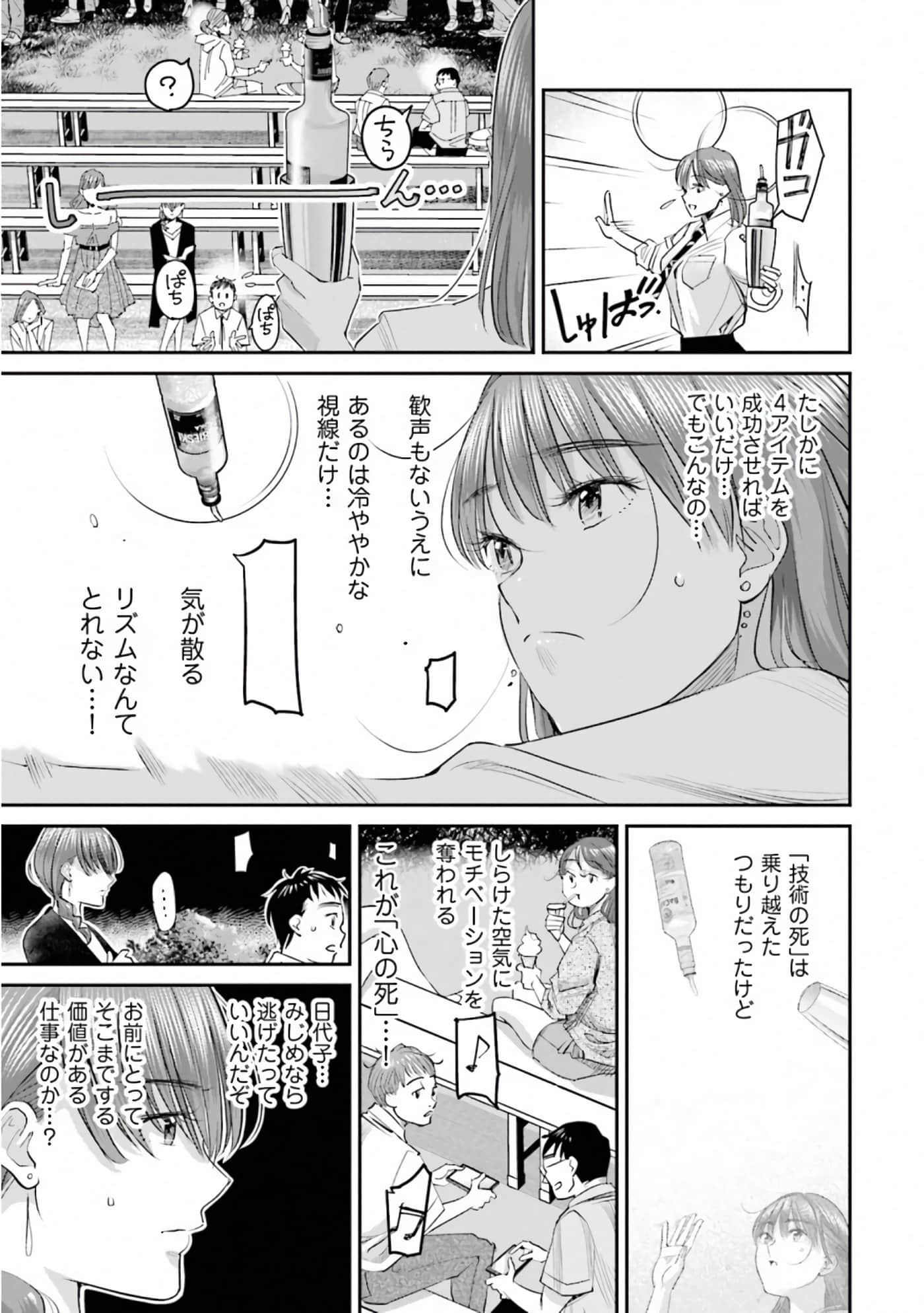 第 149 页