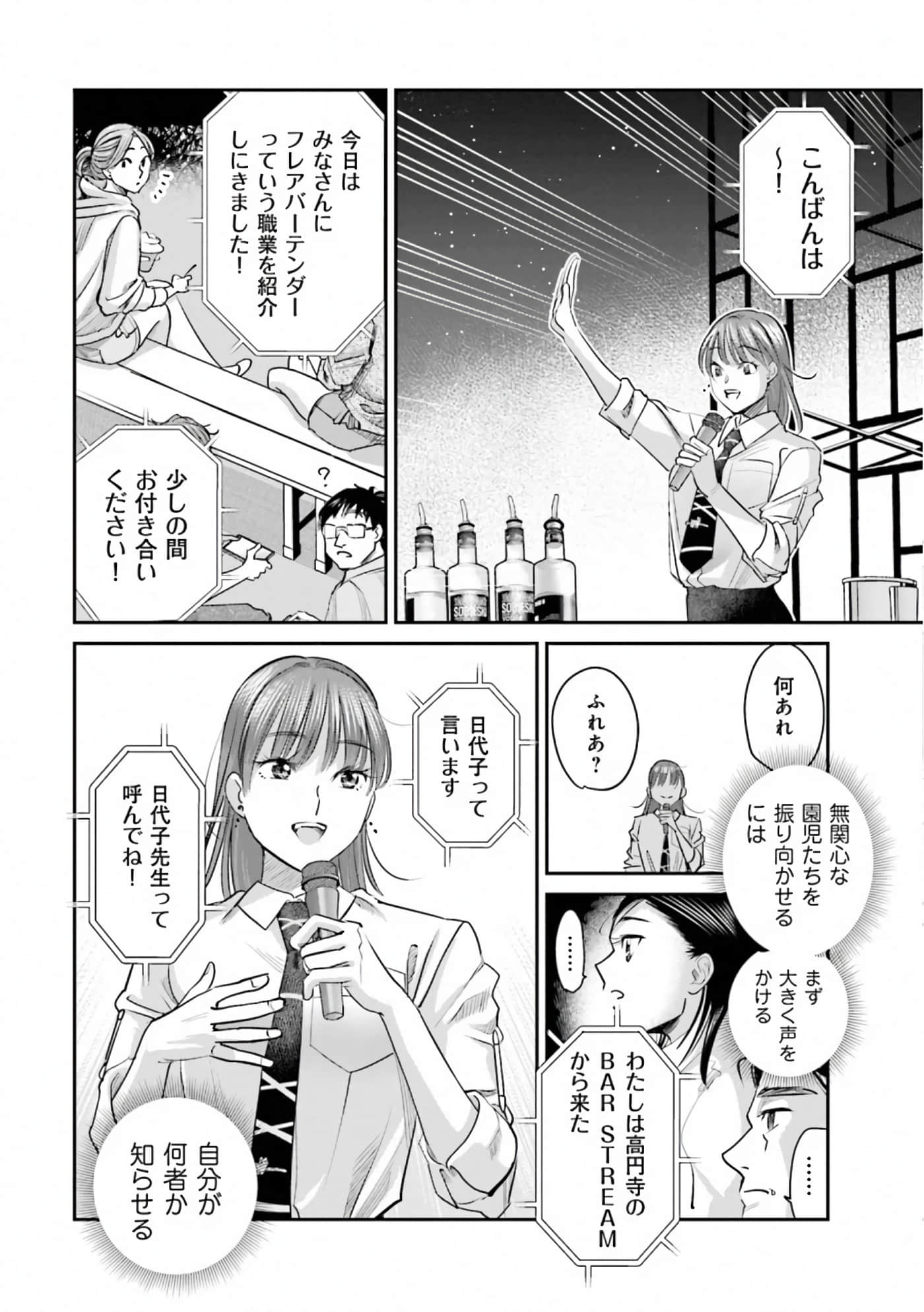 第 152 页