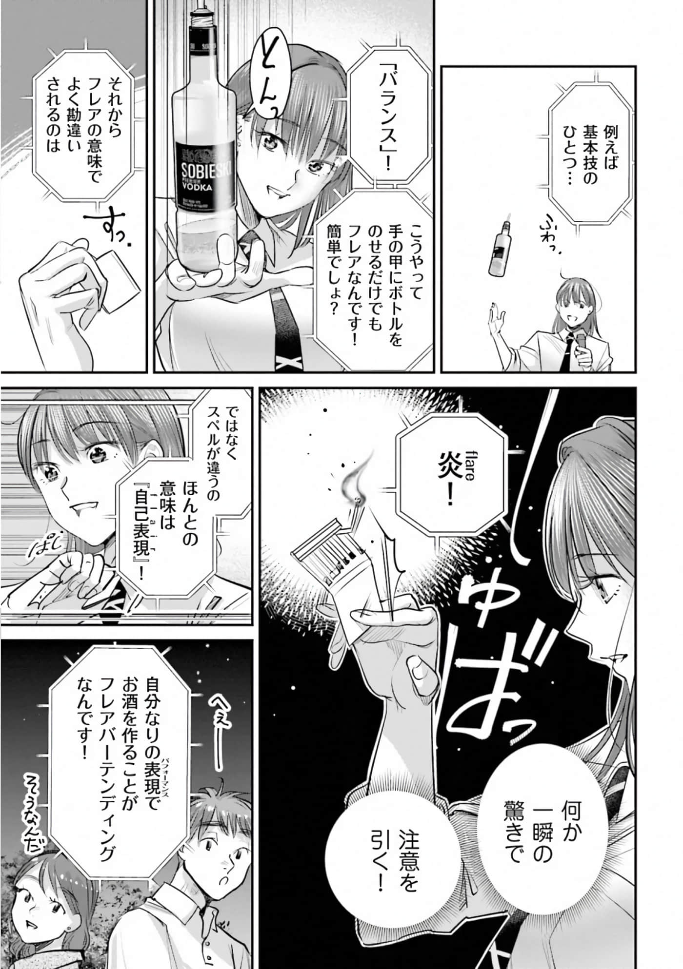 第 153 页