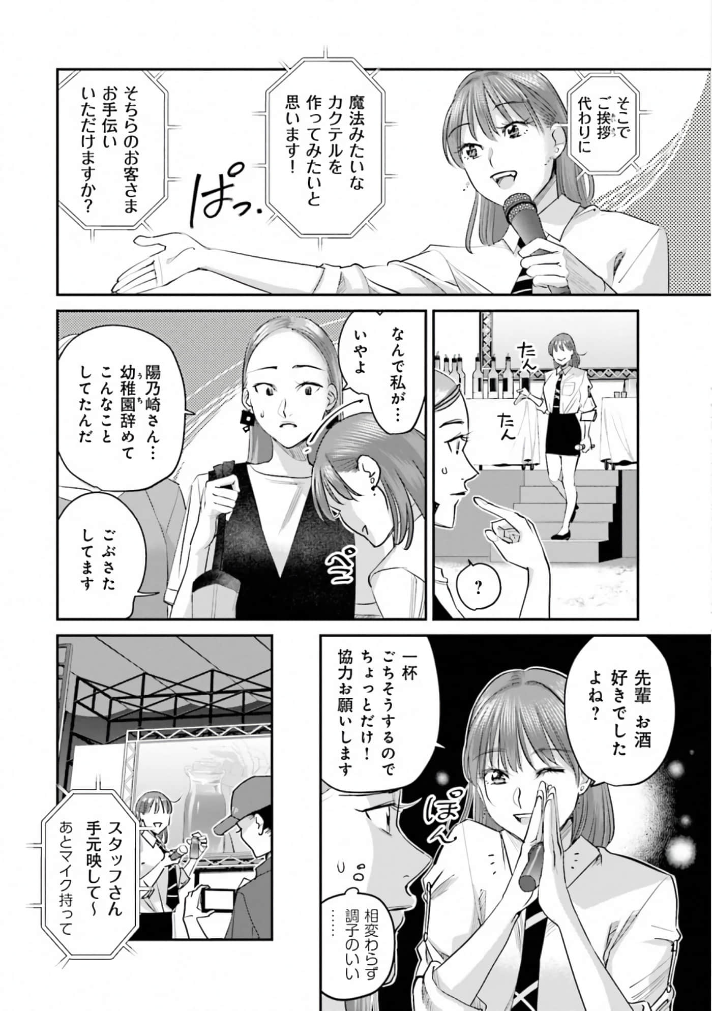 第 154 页