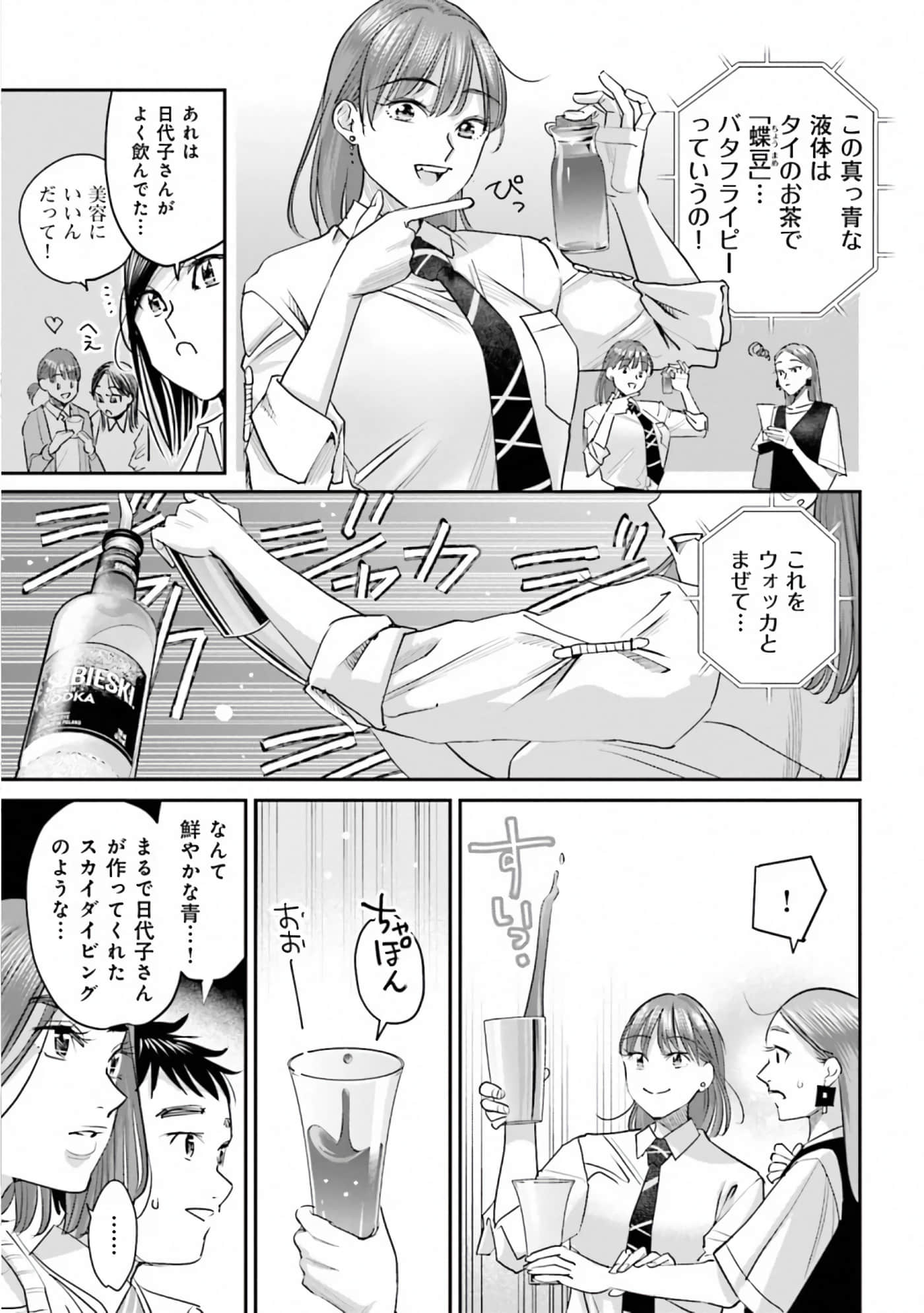 第 155 页