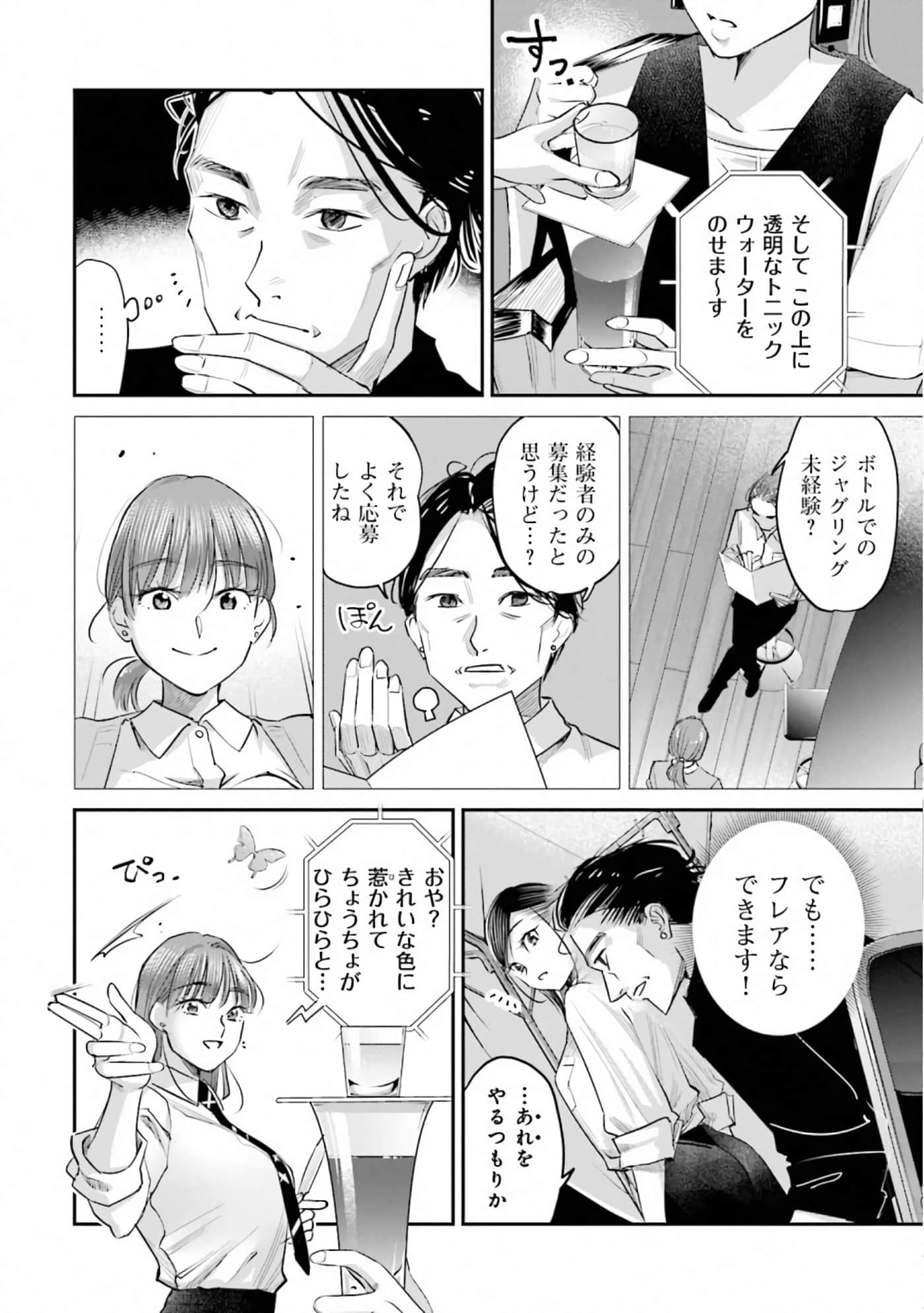 第 156 页