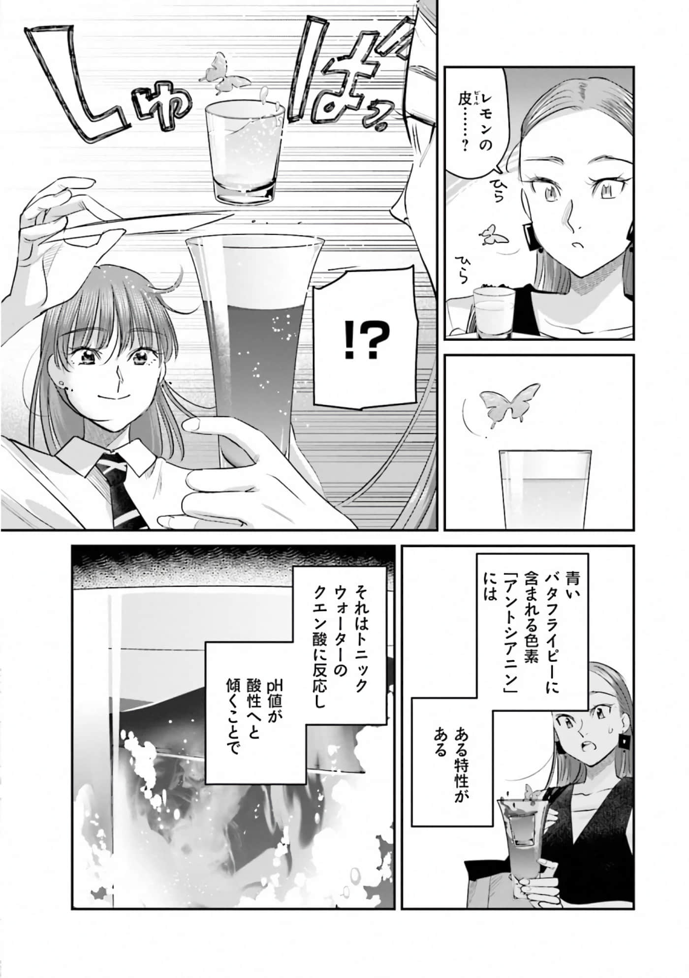 第 157 页