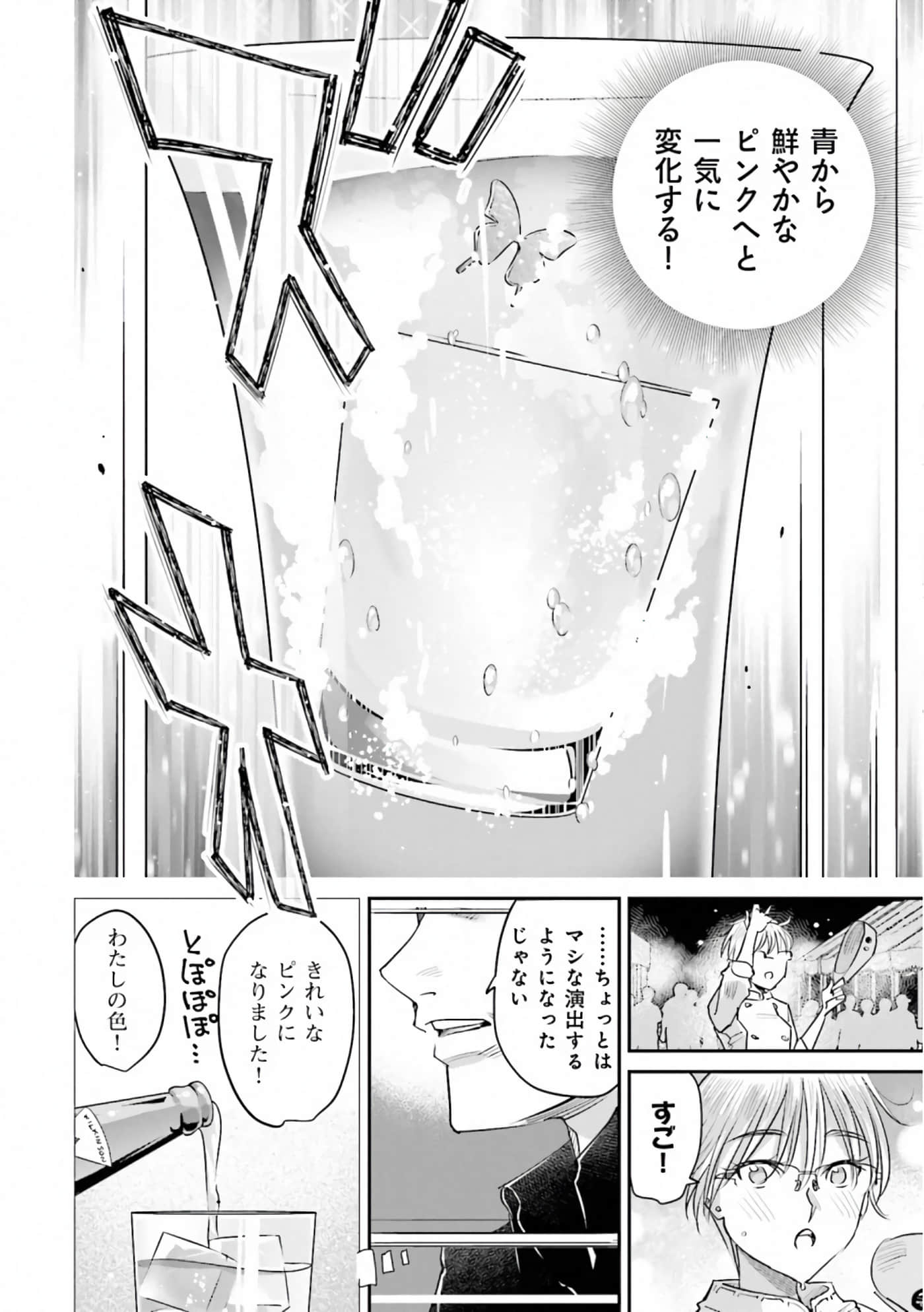 第 158 页