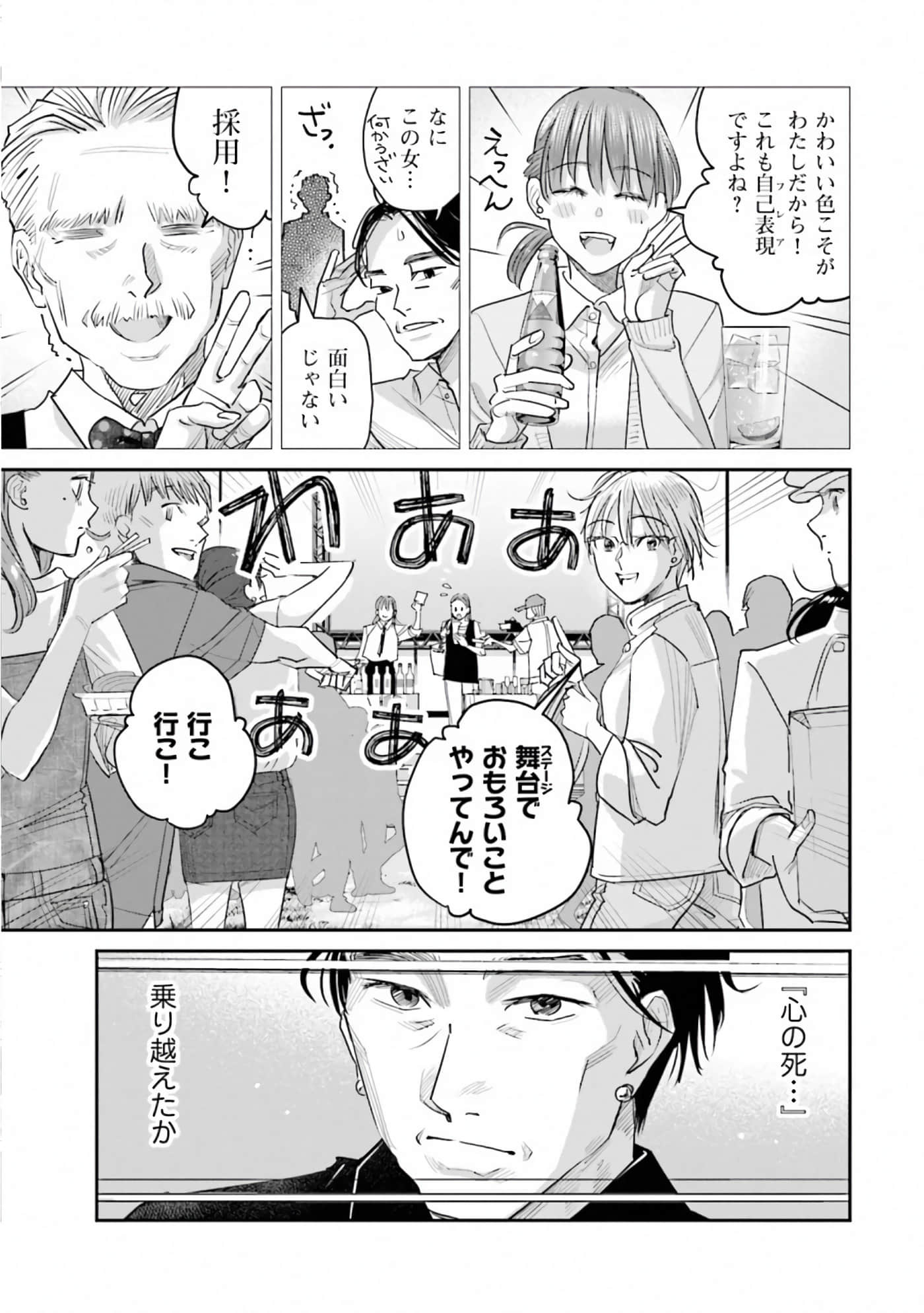 第 159 页