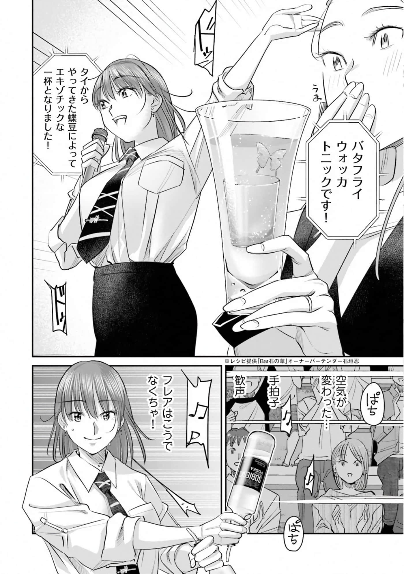 第 160 页