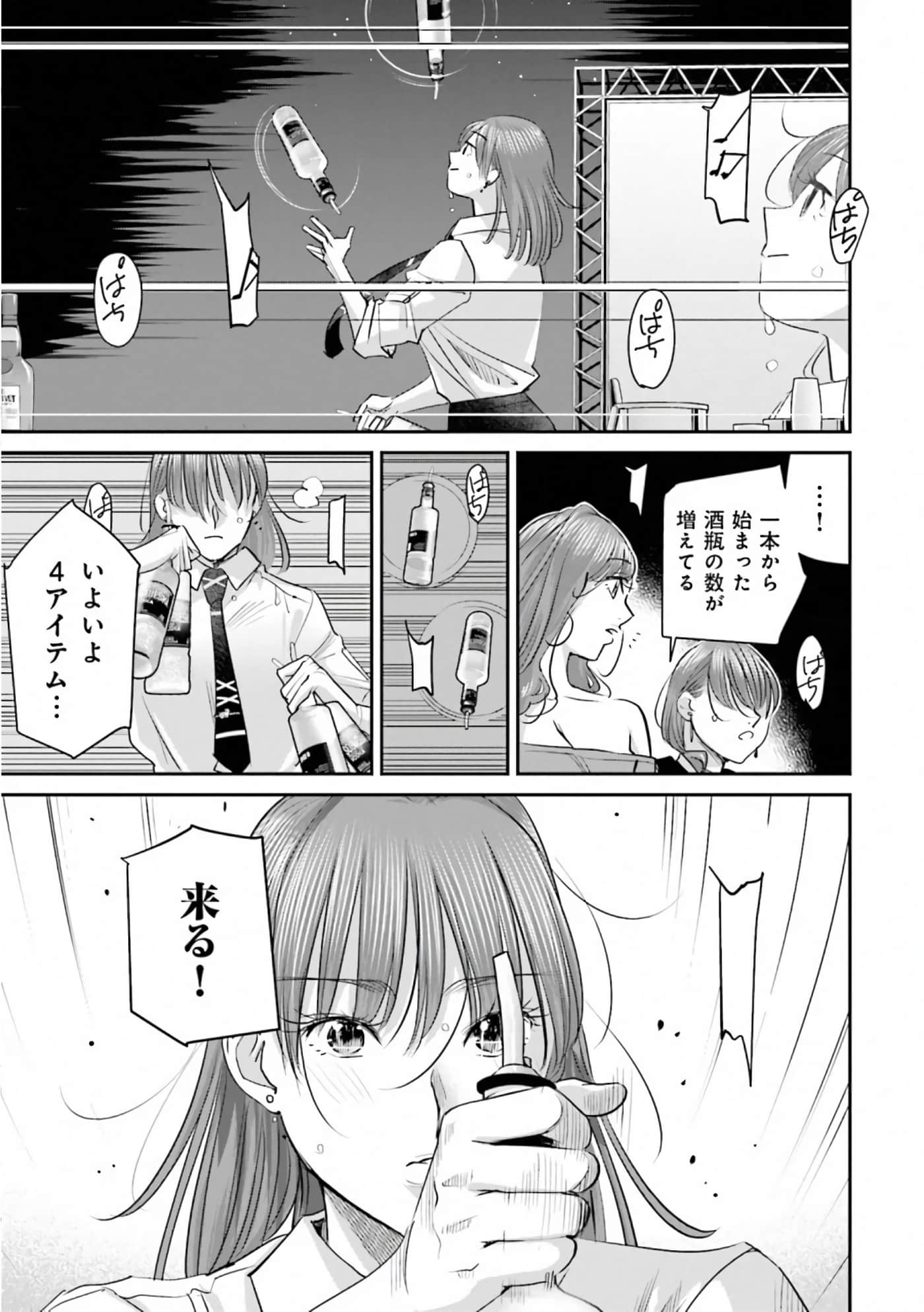 第 161 页