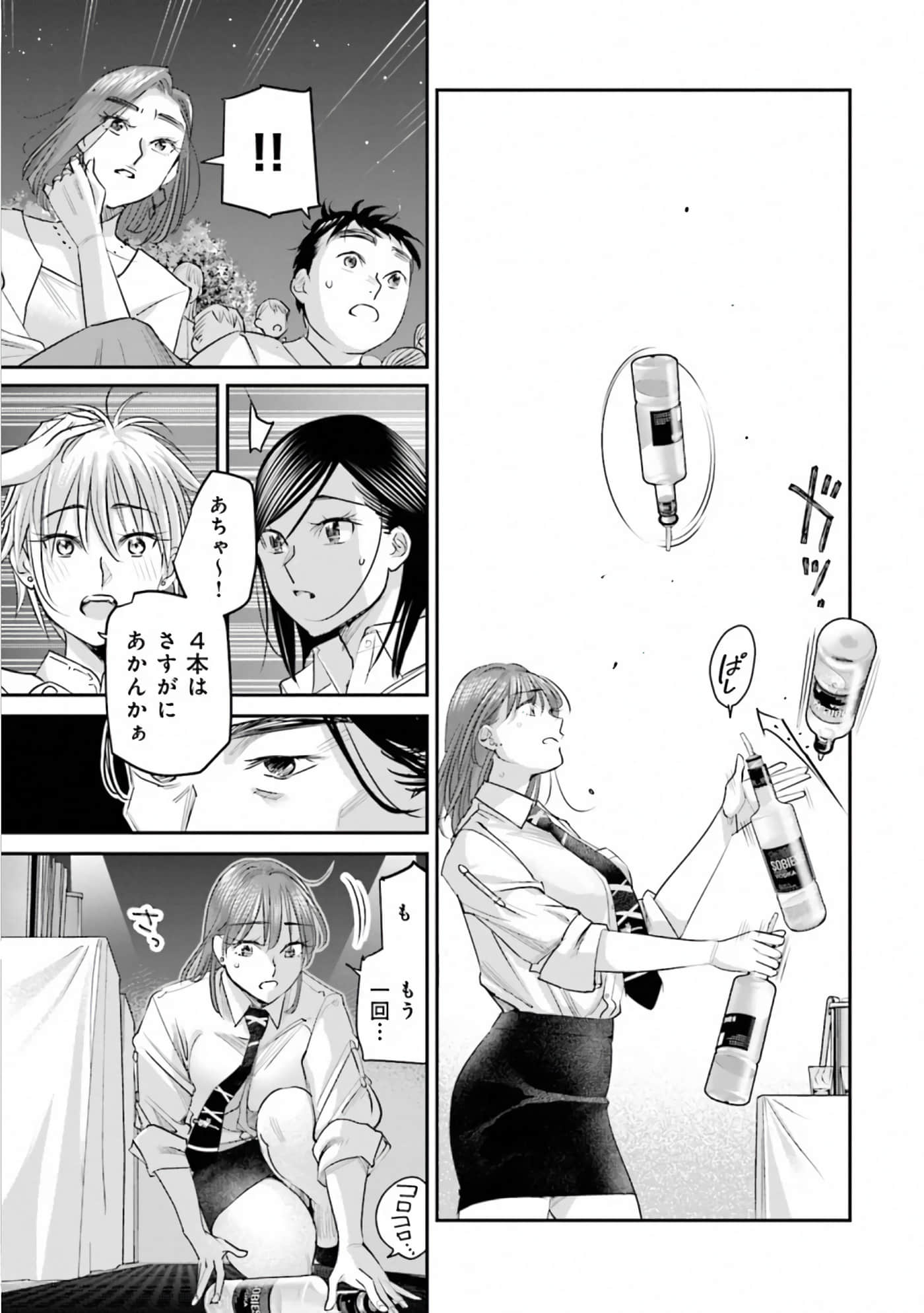 第 163 页