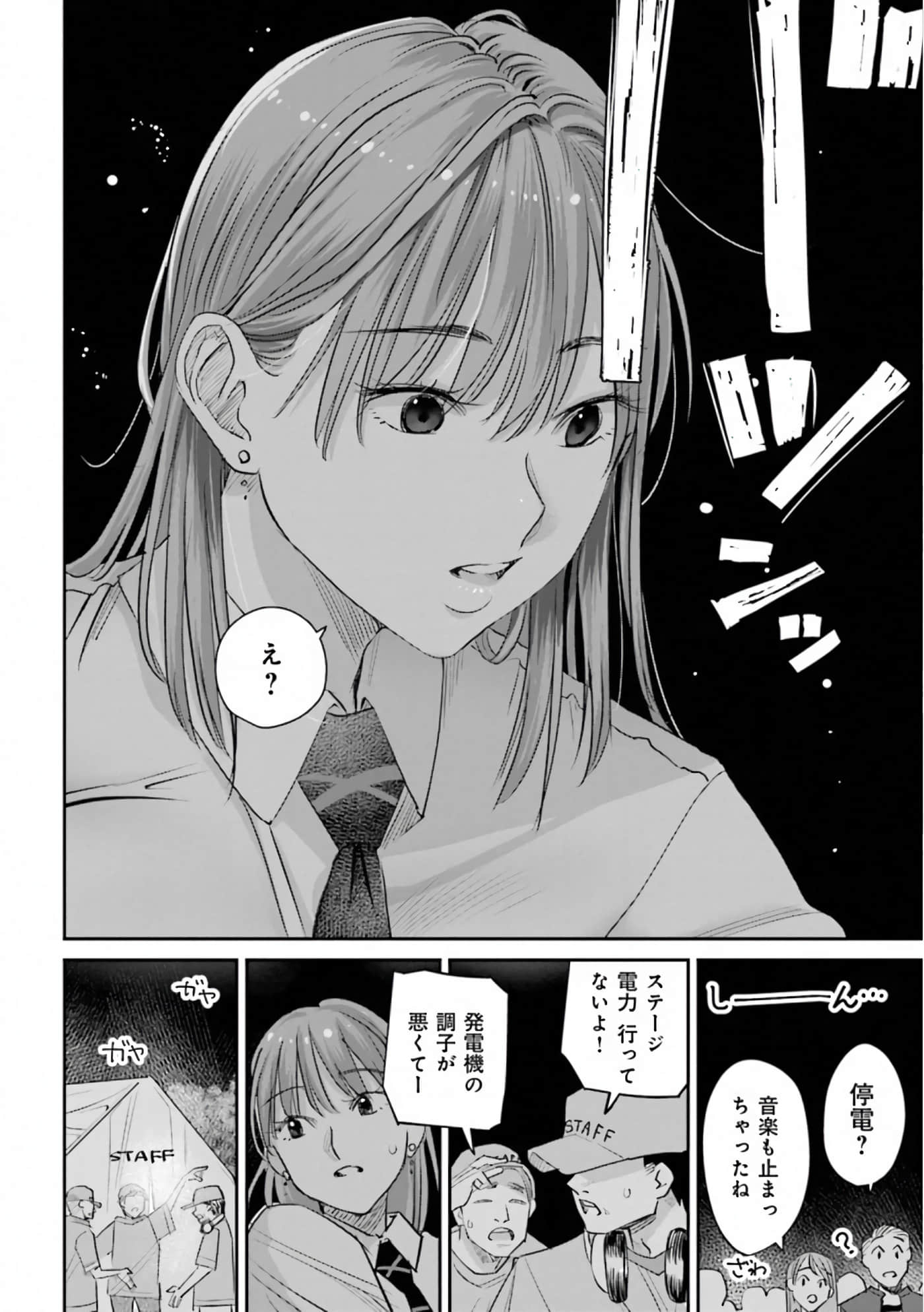 第 164 页