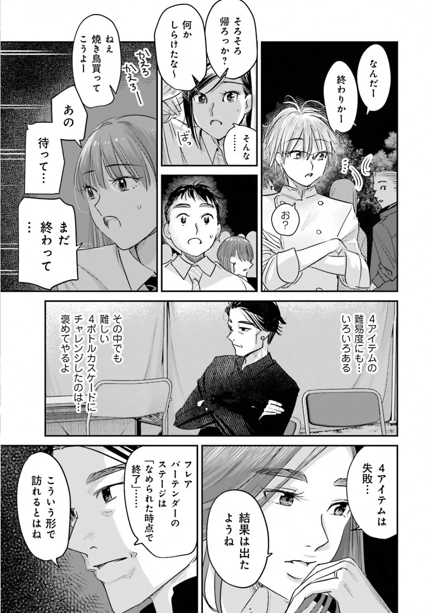 第 165 页