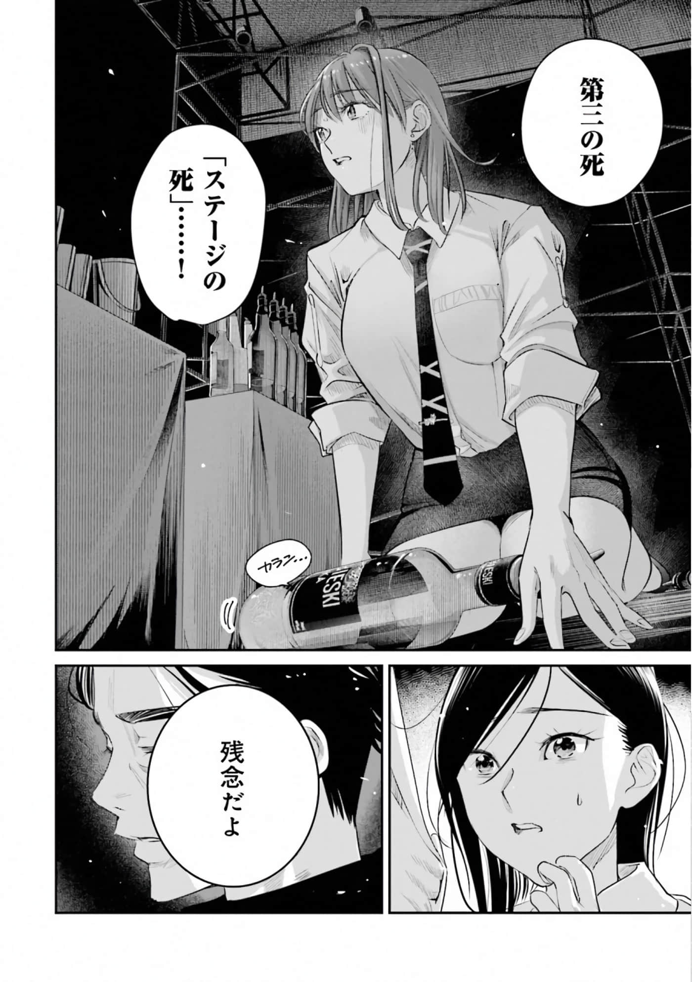 第 166 页