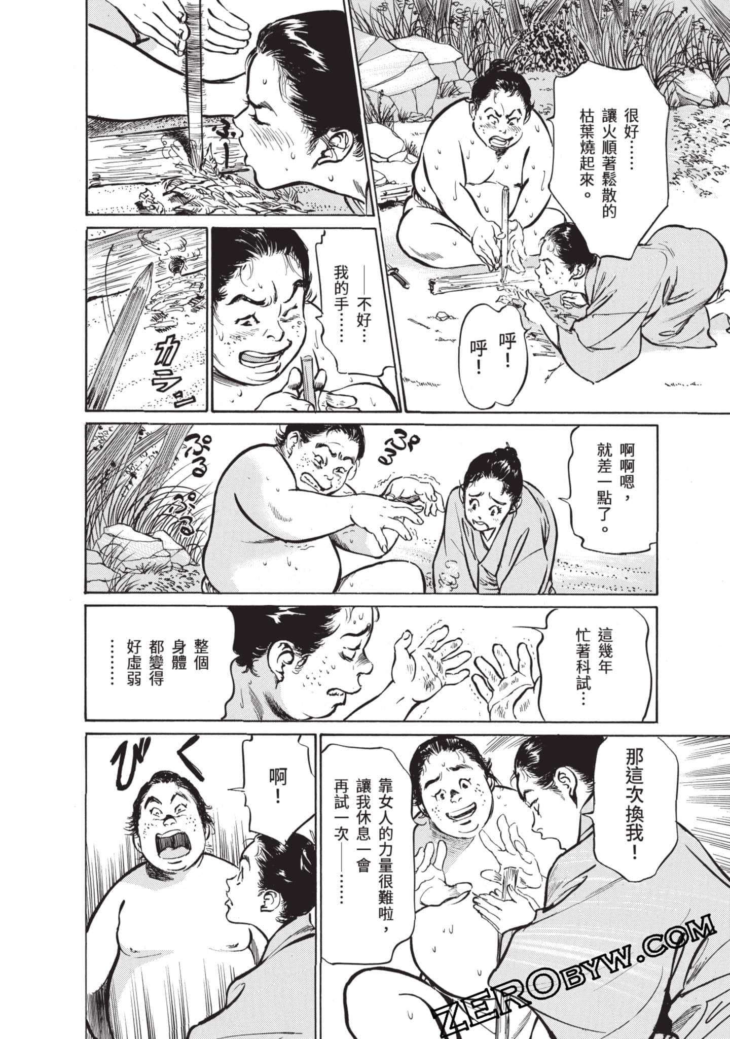 Page 35