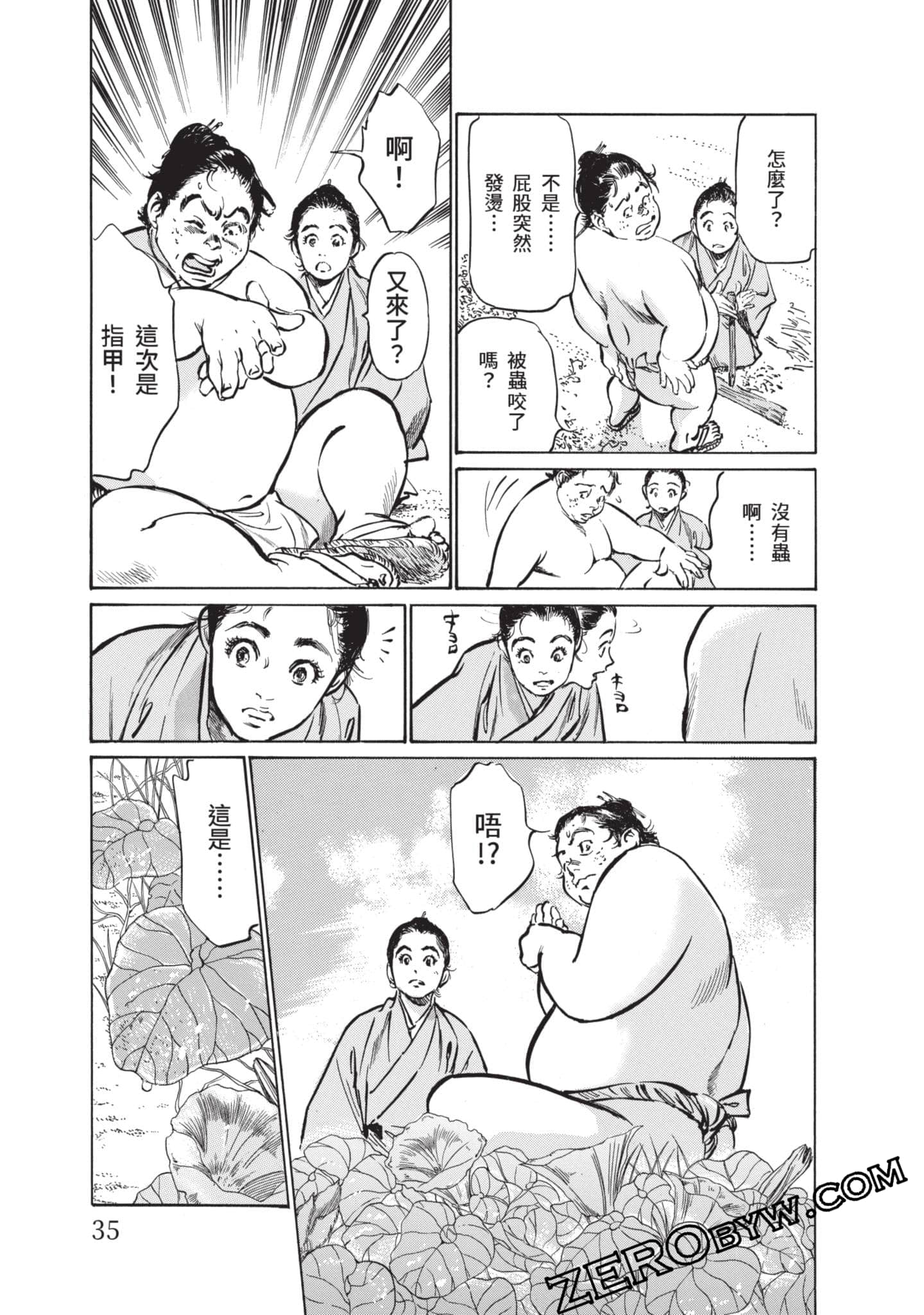 Page 36
