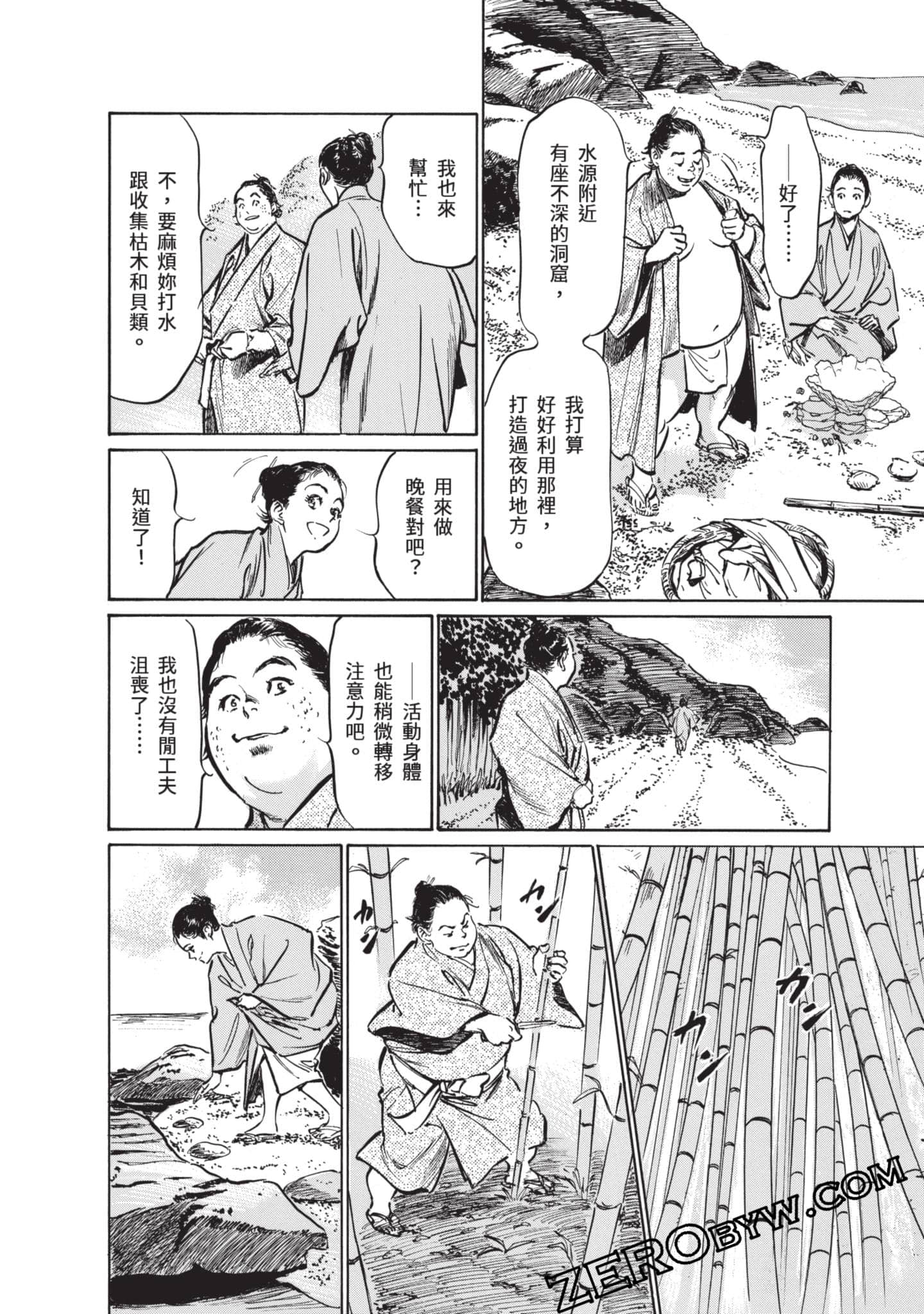 Page 41