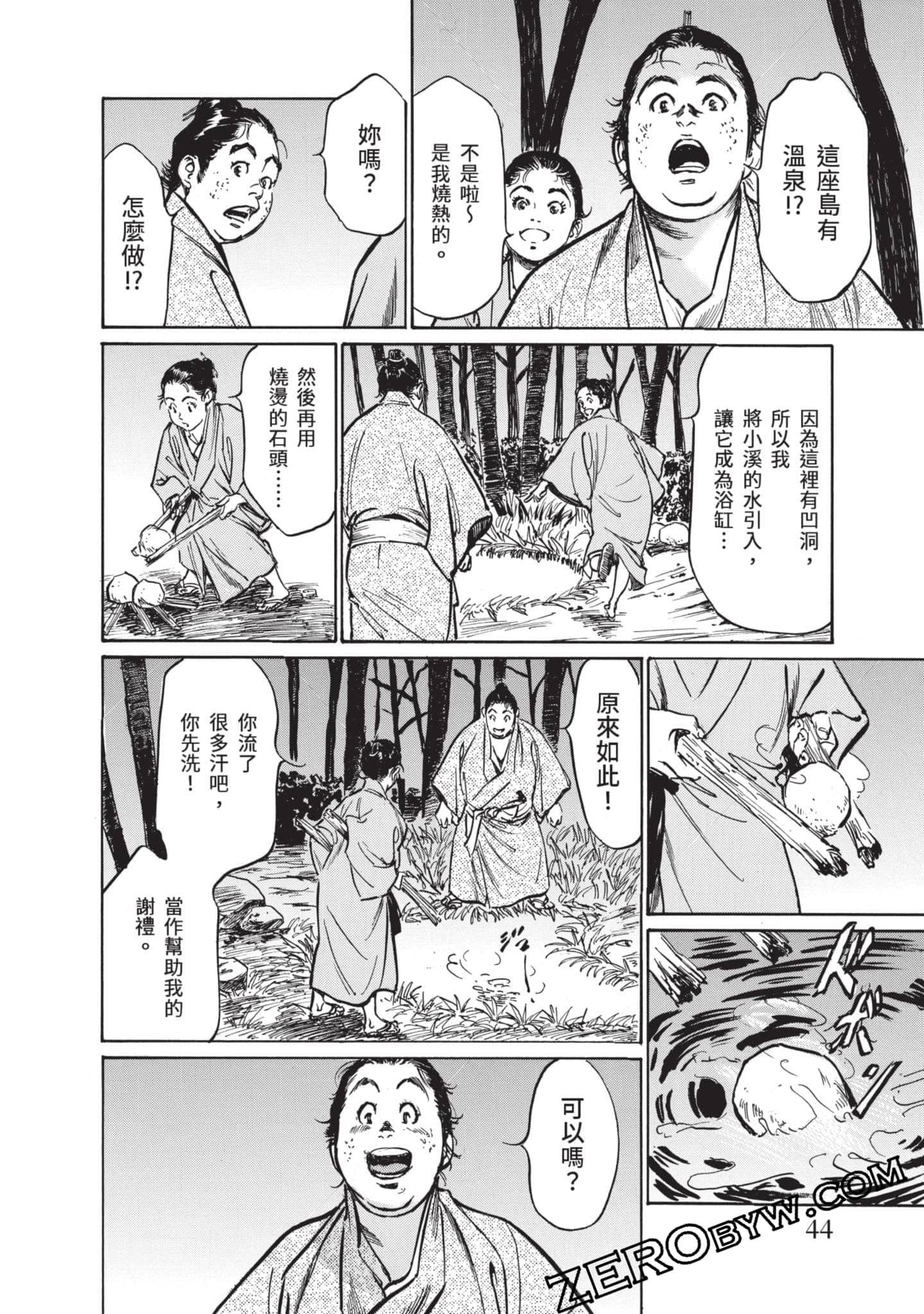 Page 45