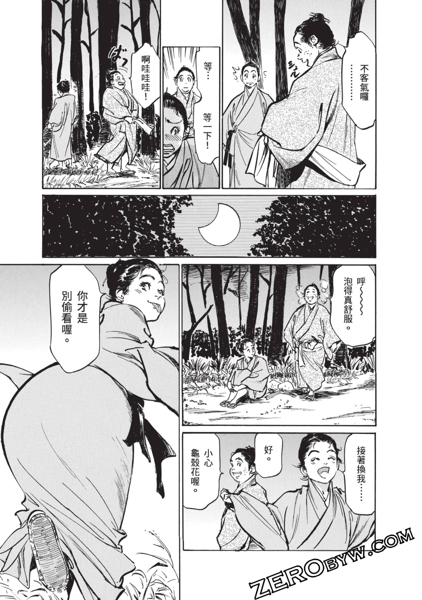 Page 46