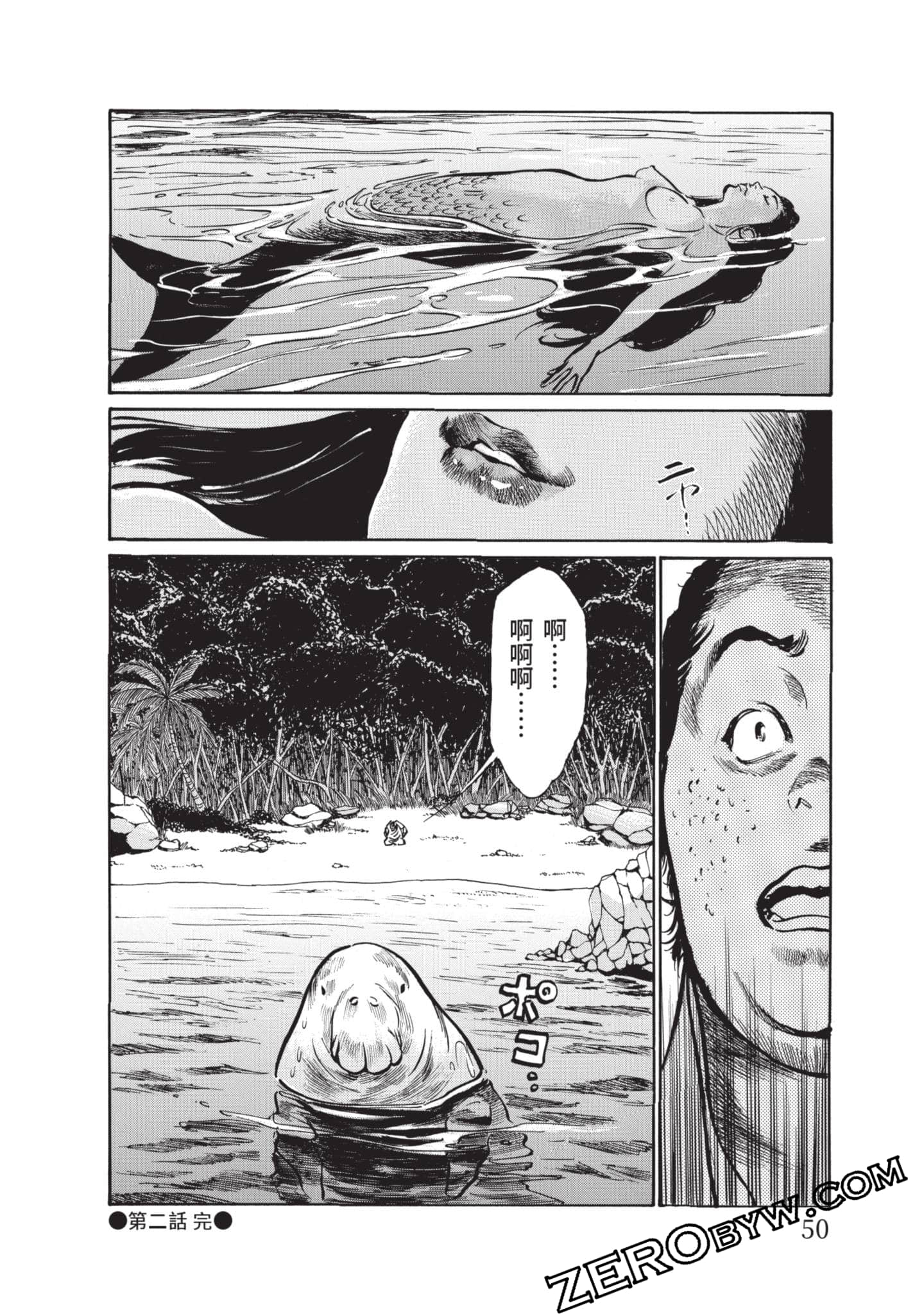 Page 51
