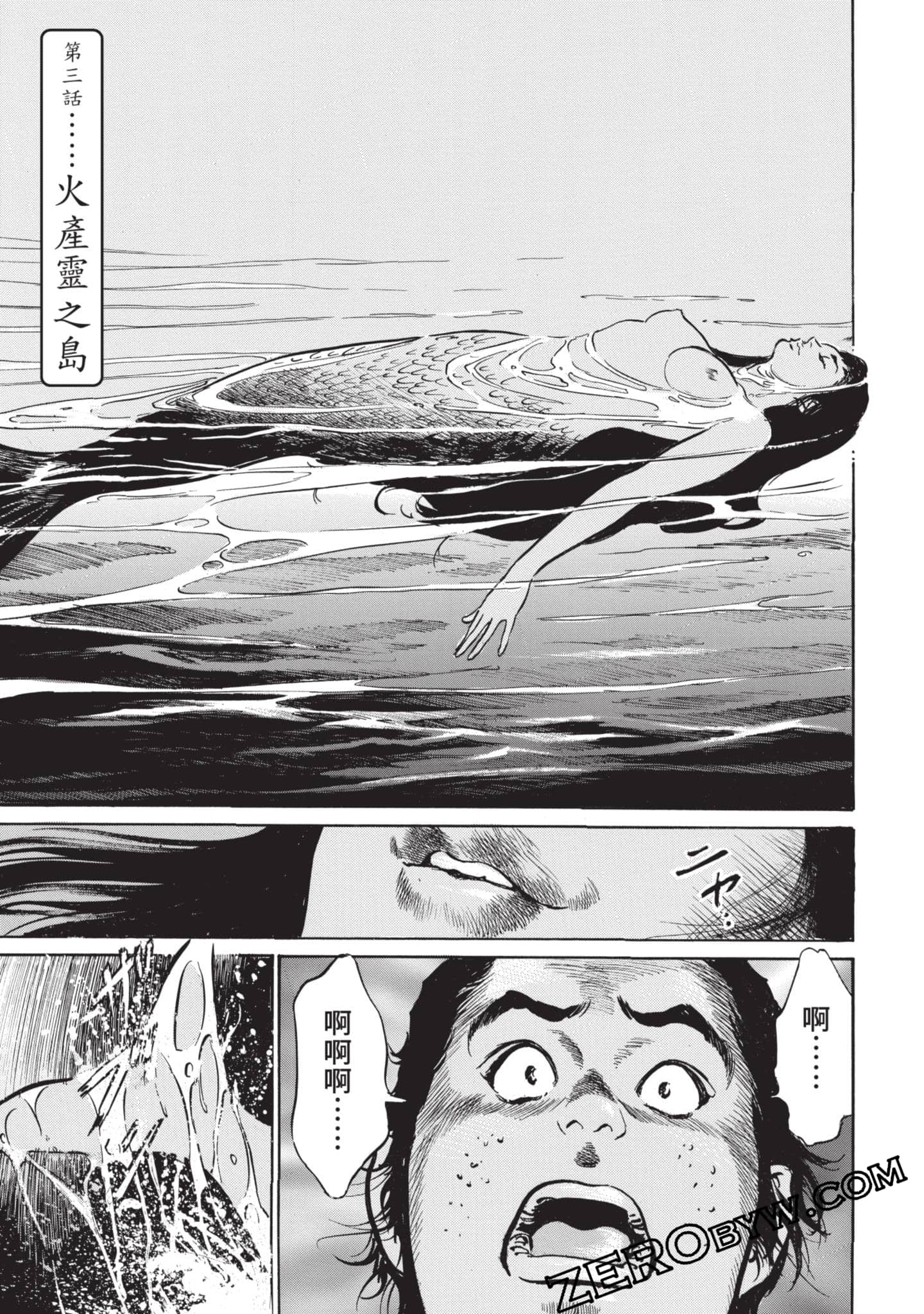 Page 52