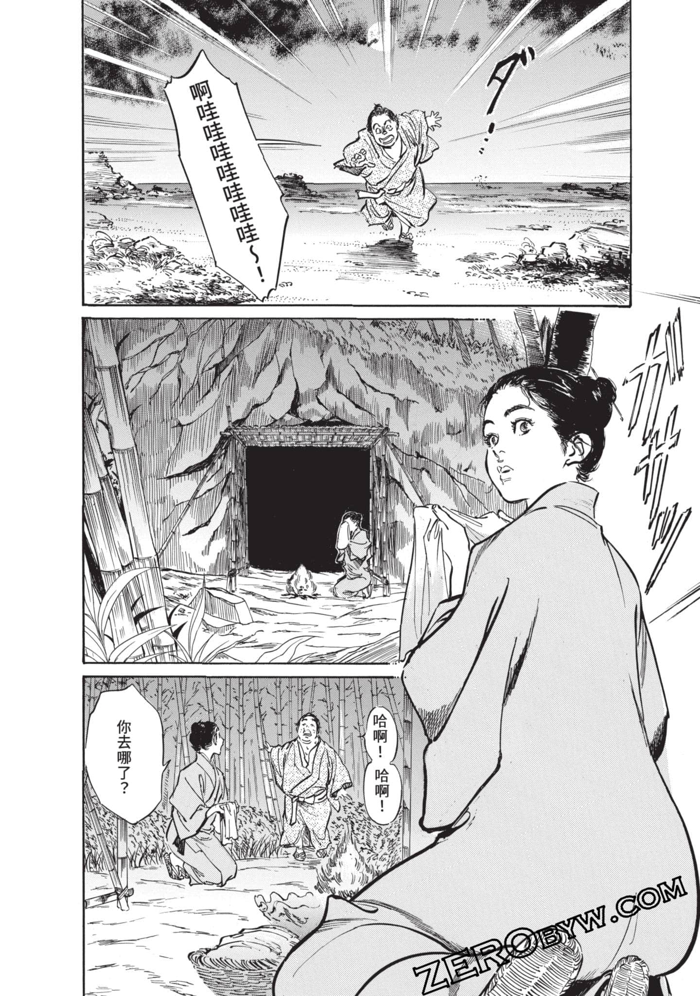 Page 53