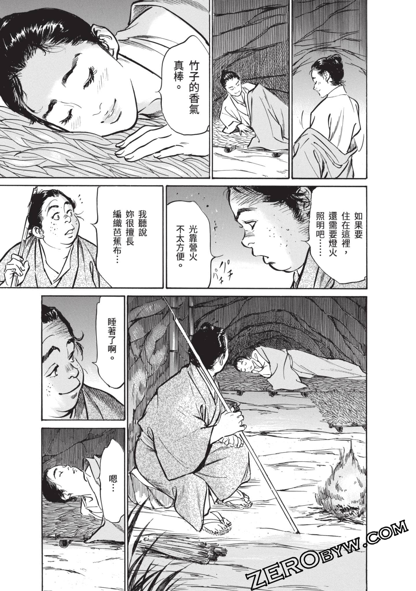 Page 56