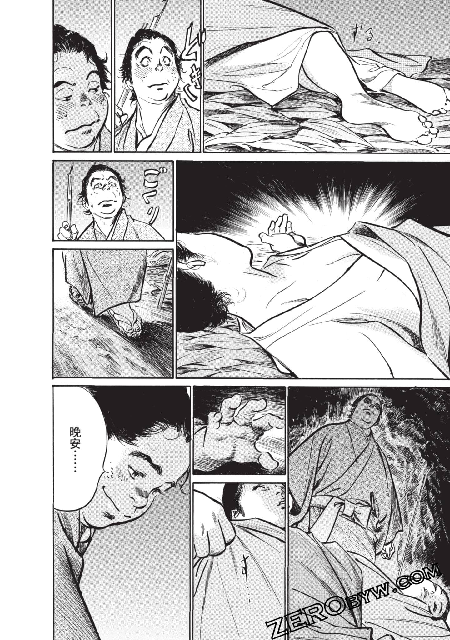 Page 57