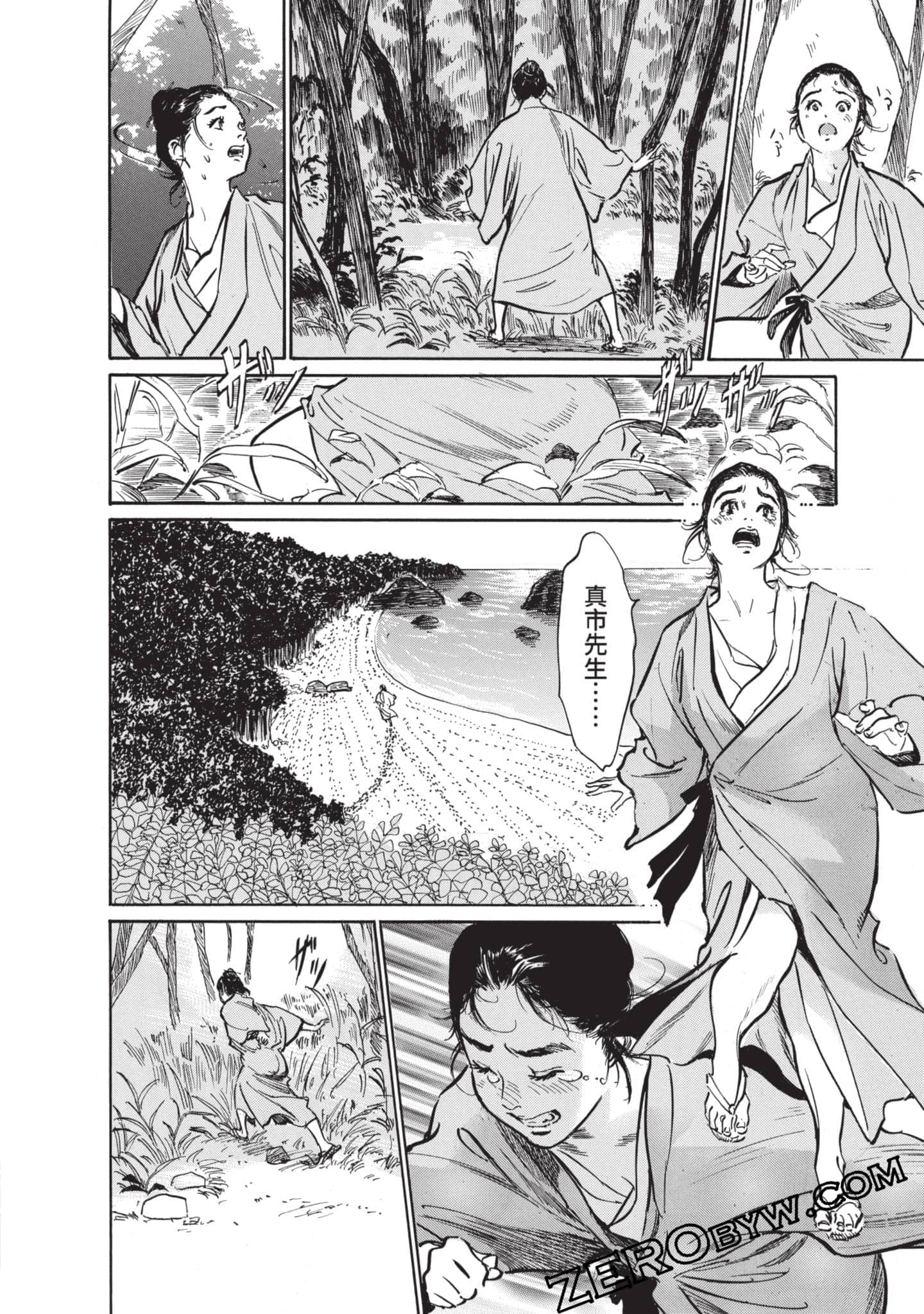 Page 59
