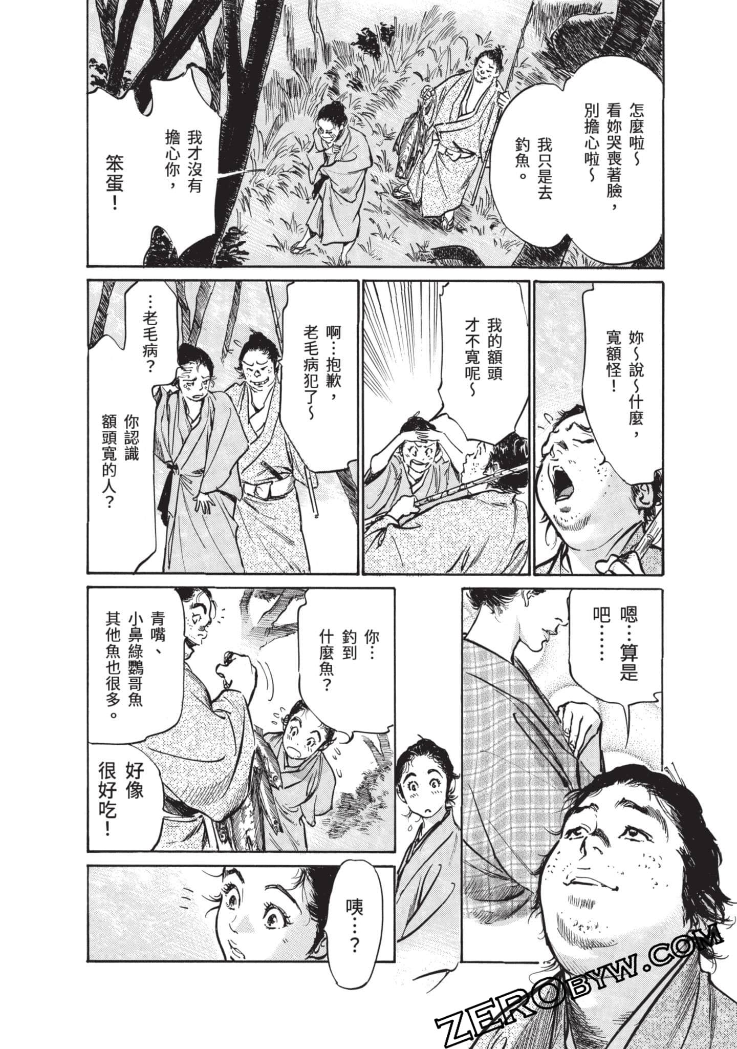 Page 61