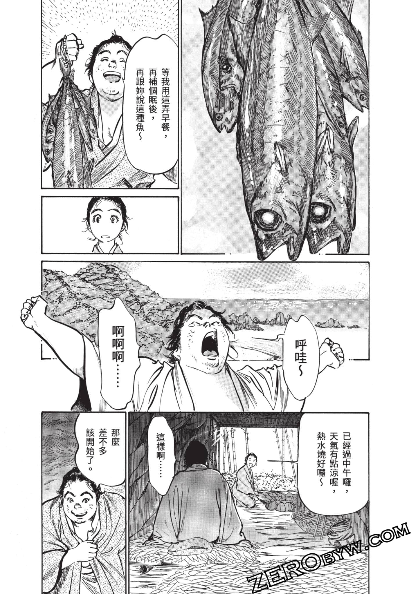 Page 62
