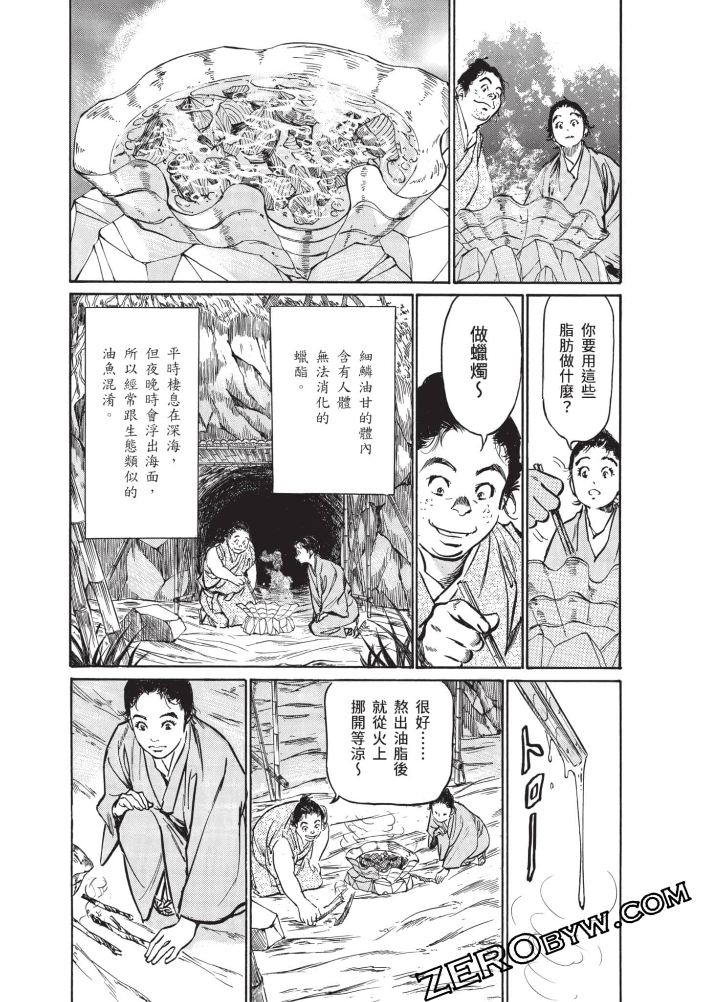 Page 64