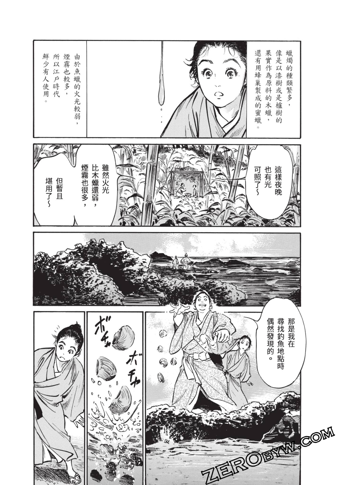 Page 66