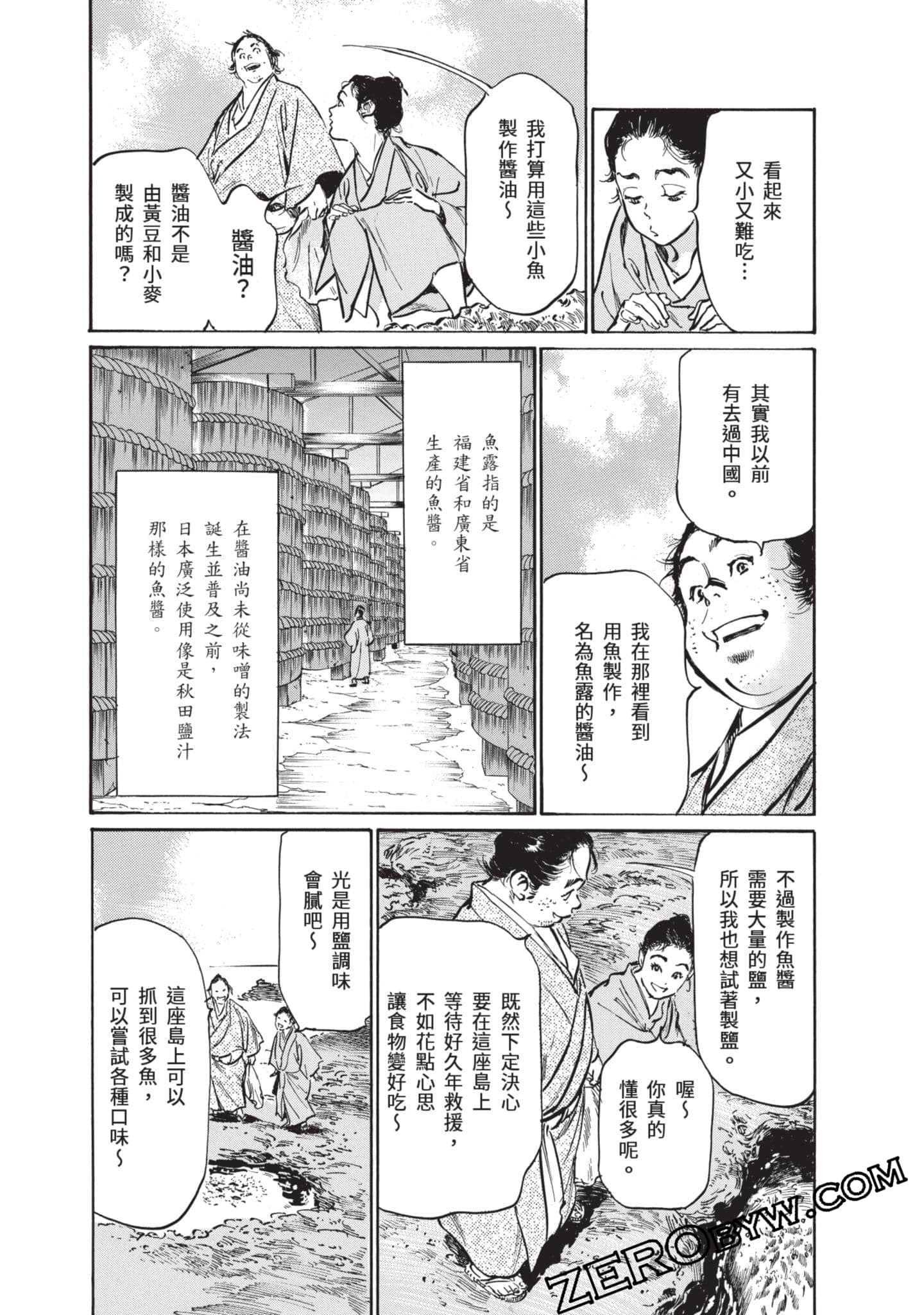Page 68