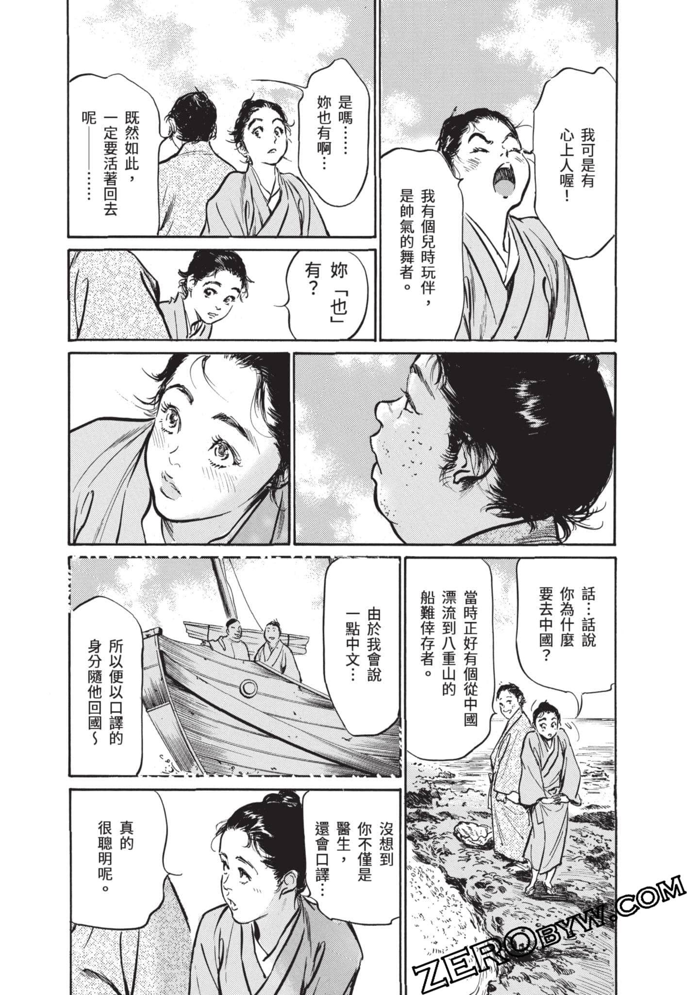 Page 70