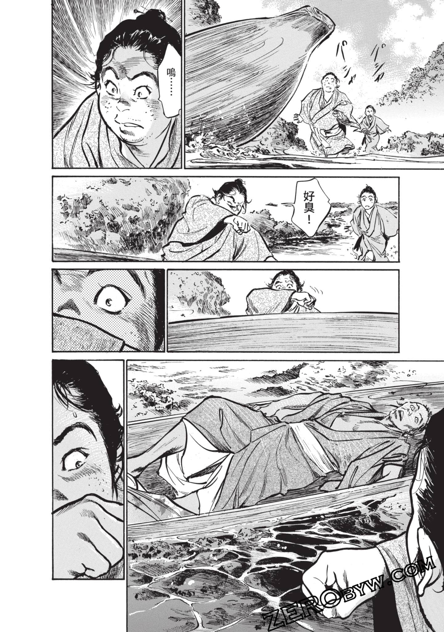 Page 73