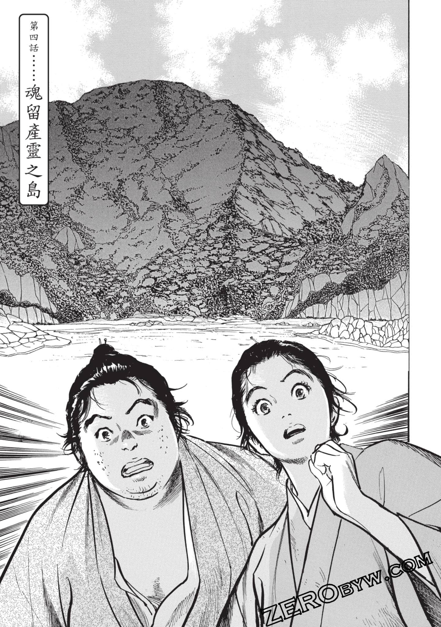 Page 76