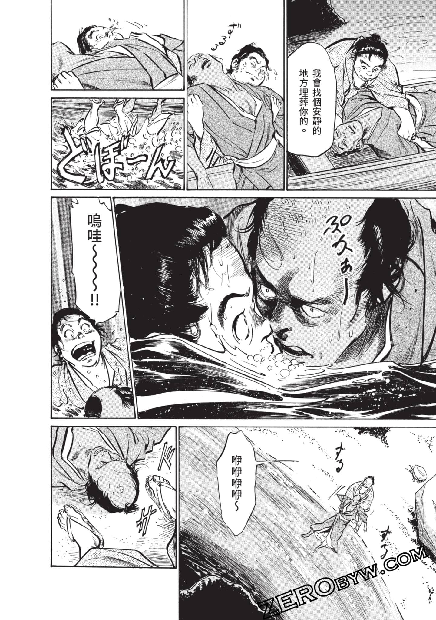 Page 79