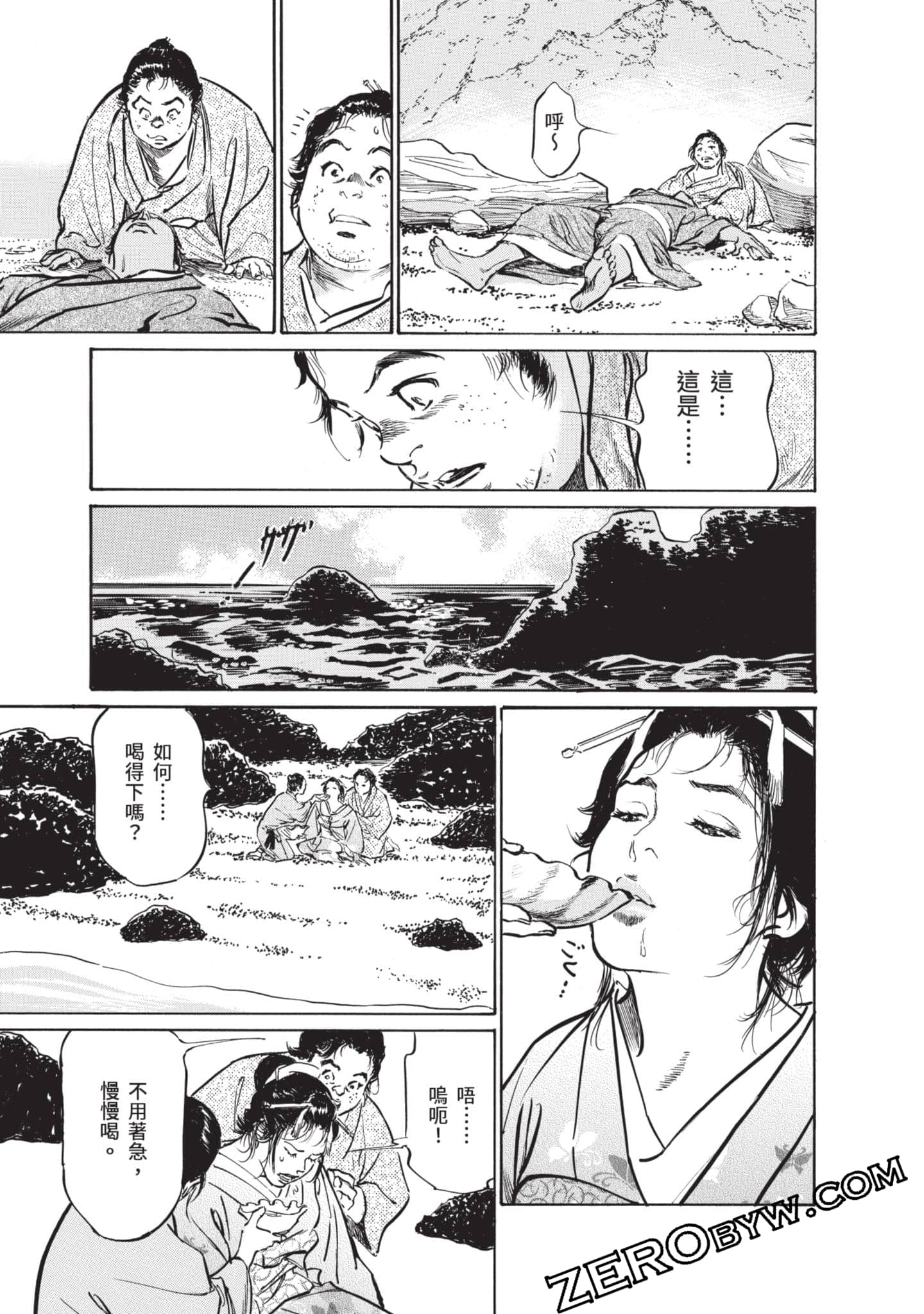 Page 80