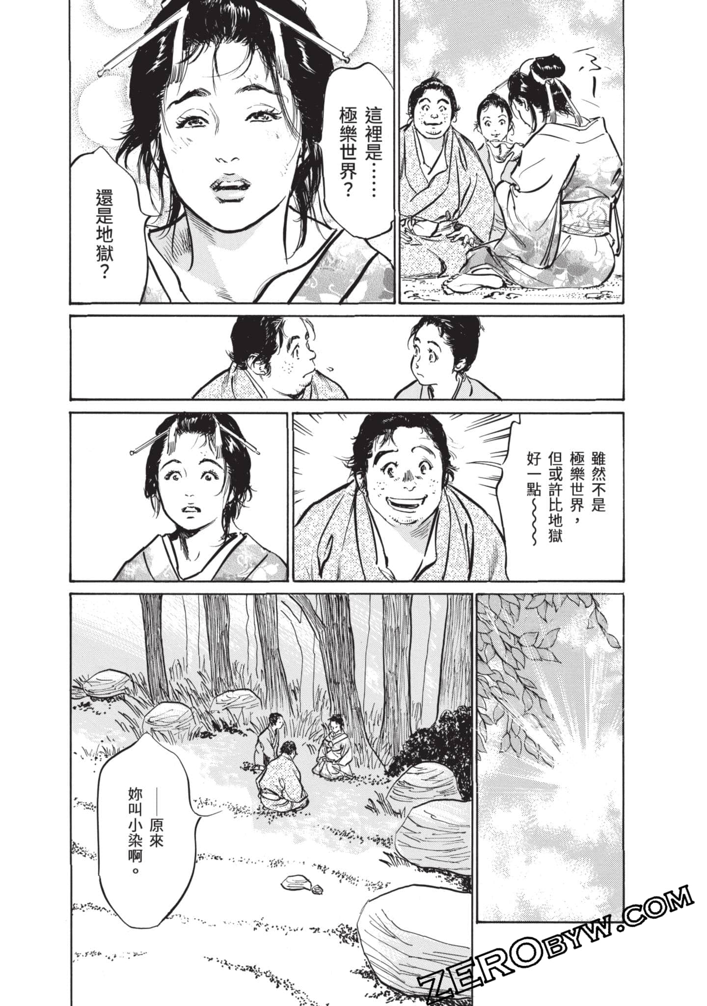 Page 82