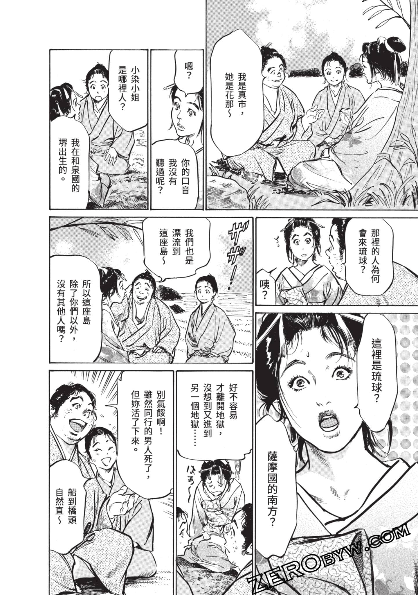 Page 83