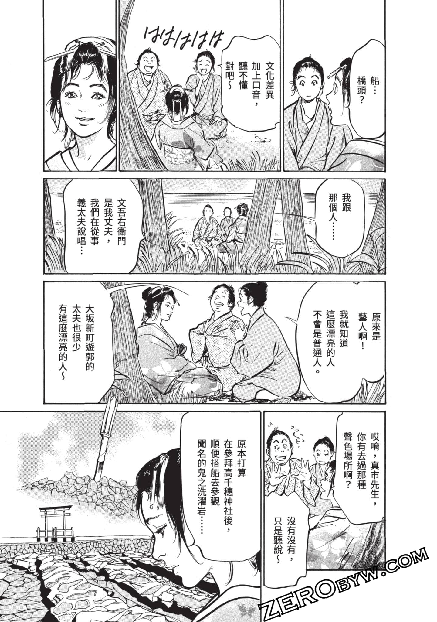Page 84