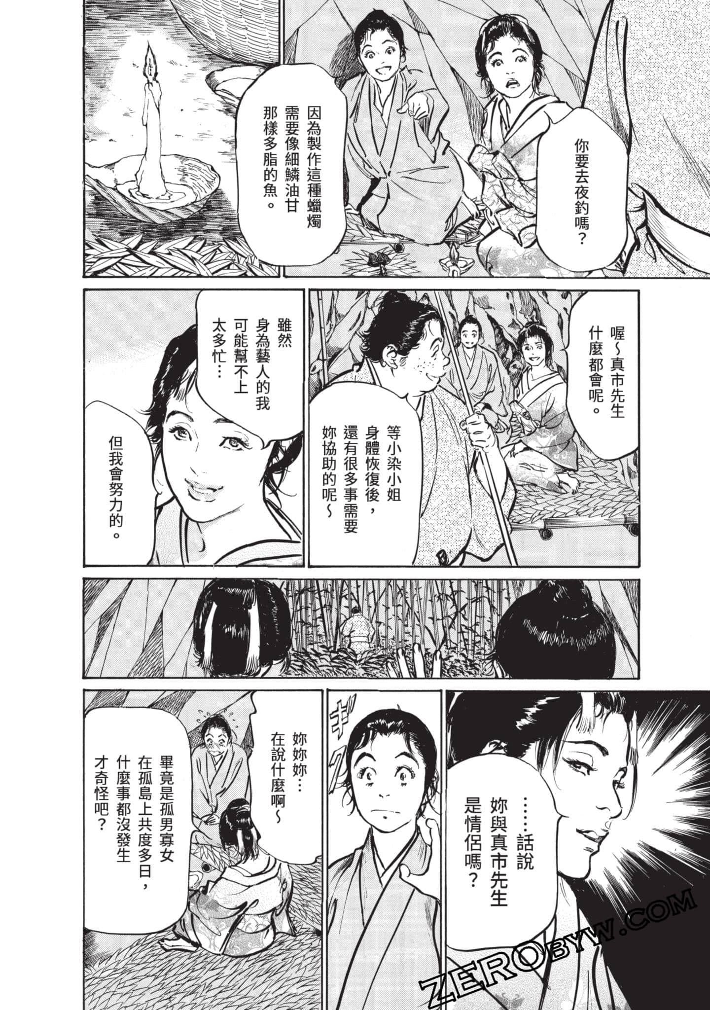 Page 87