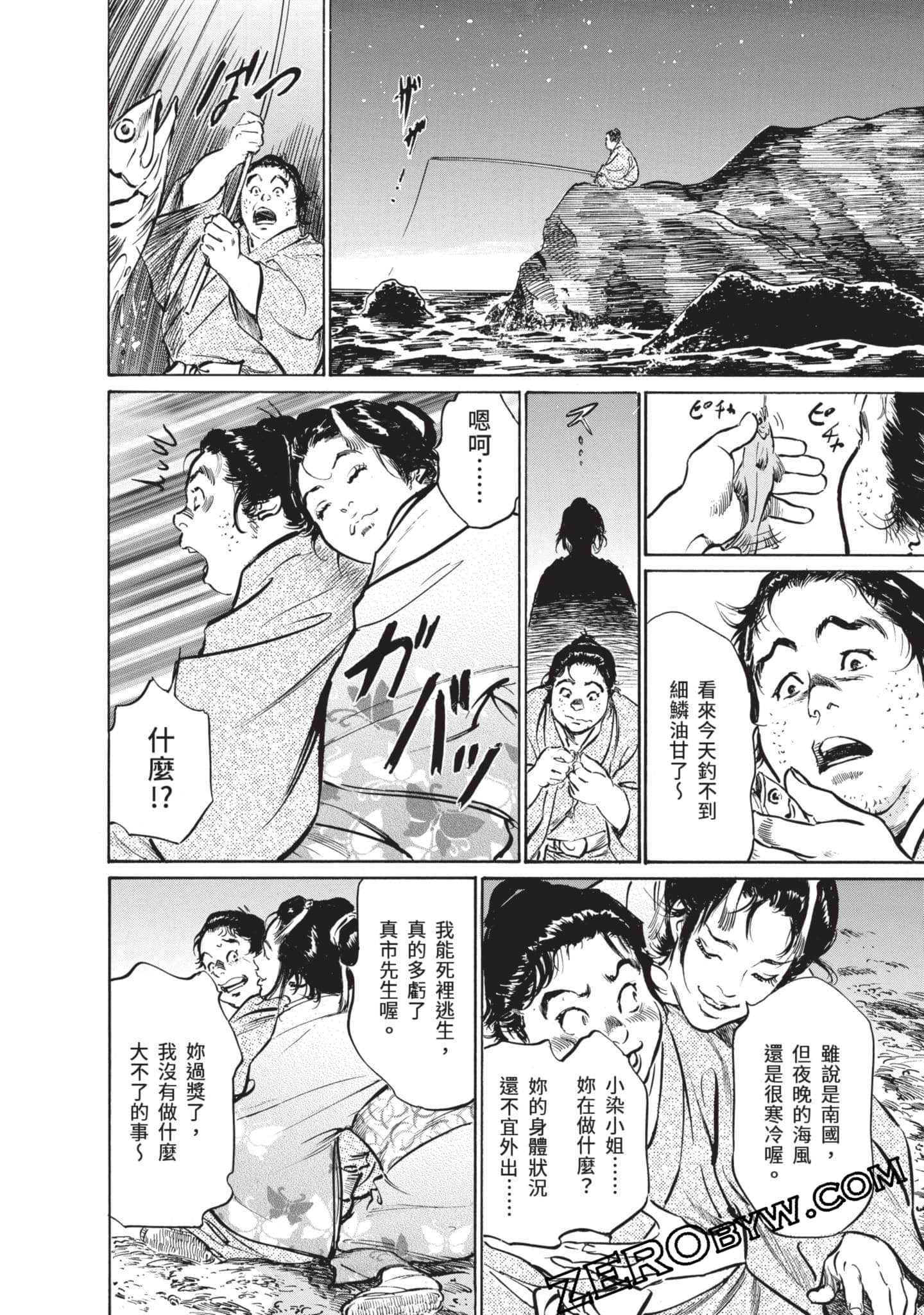 Page 91