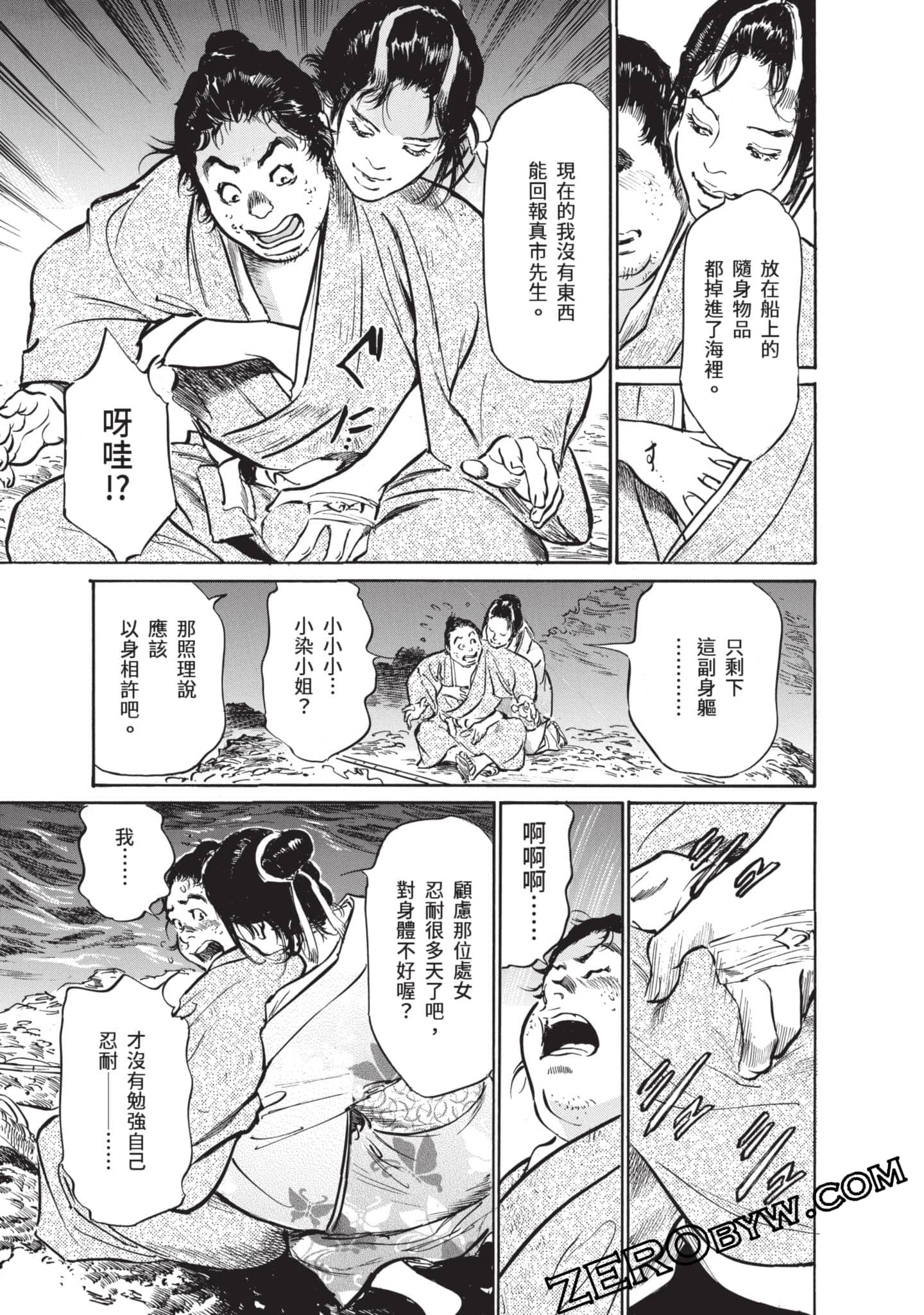 Page 92