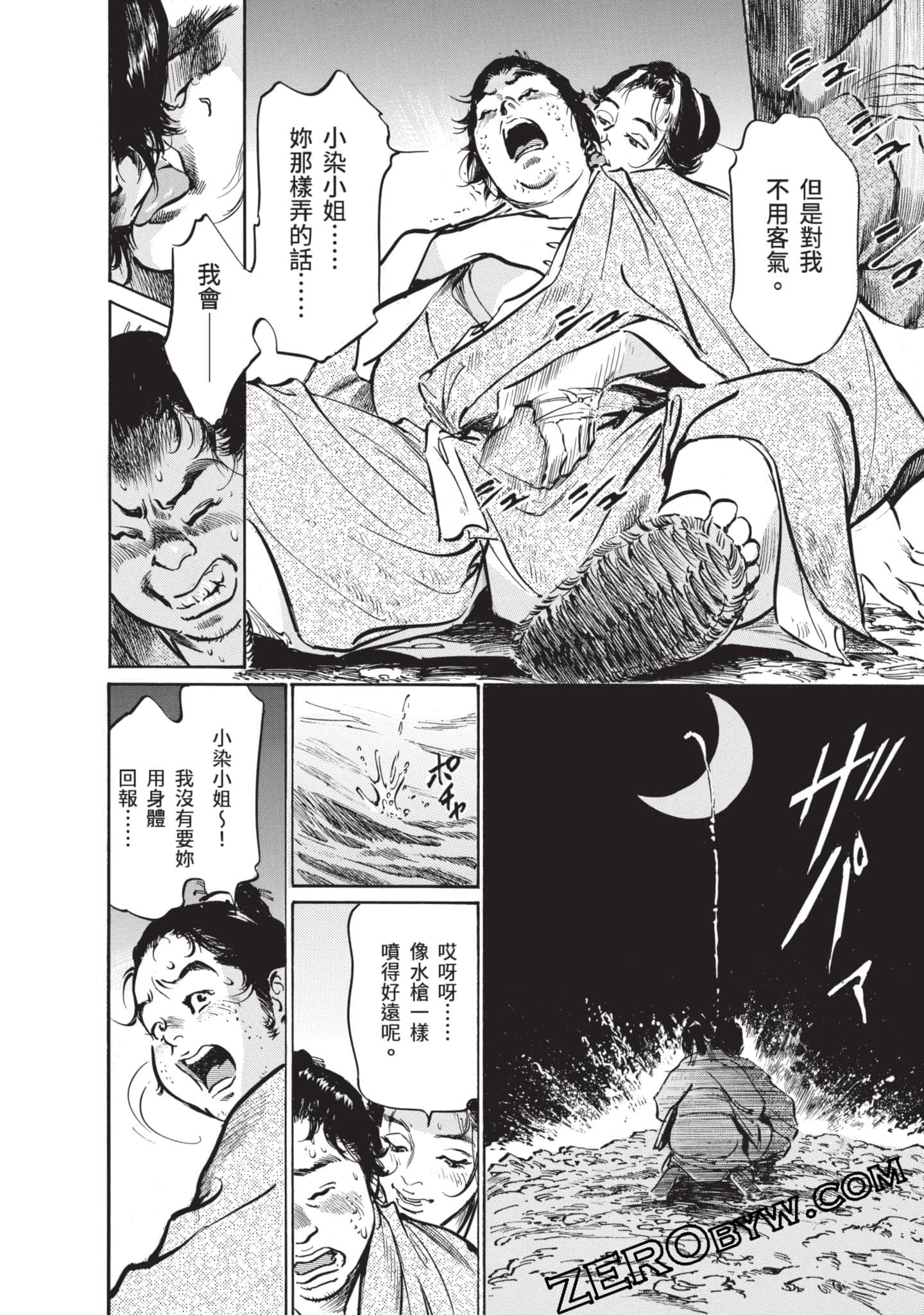 Page 93